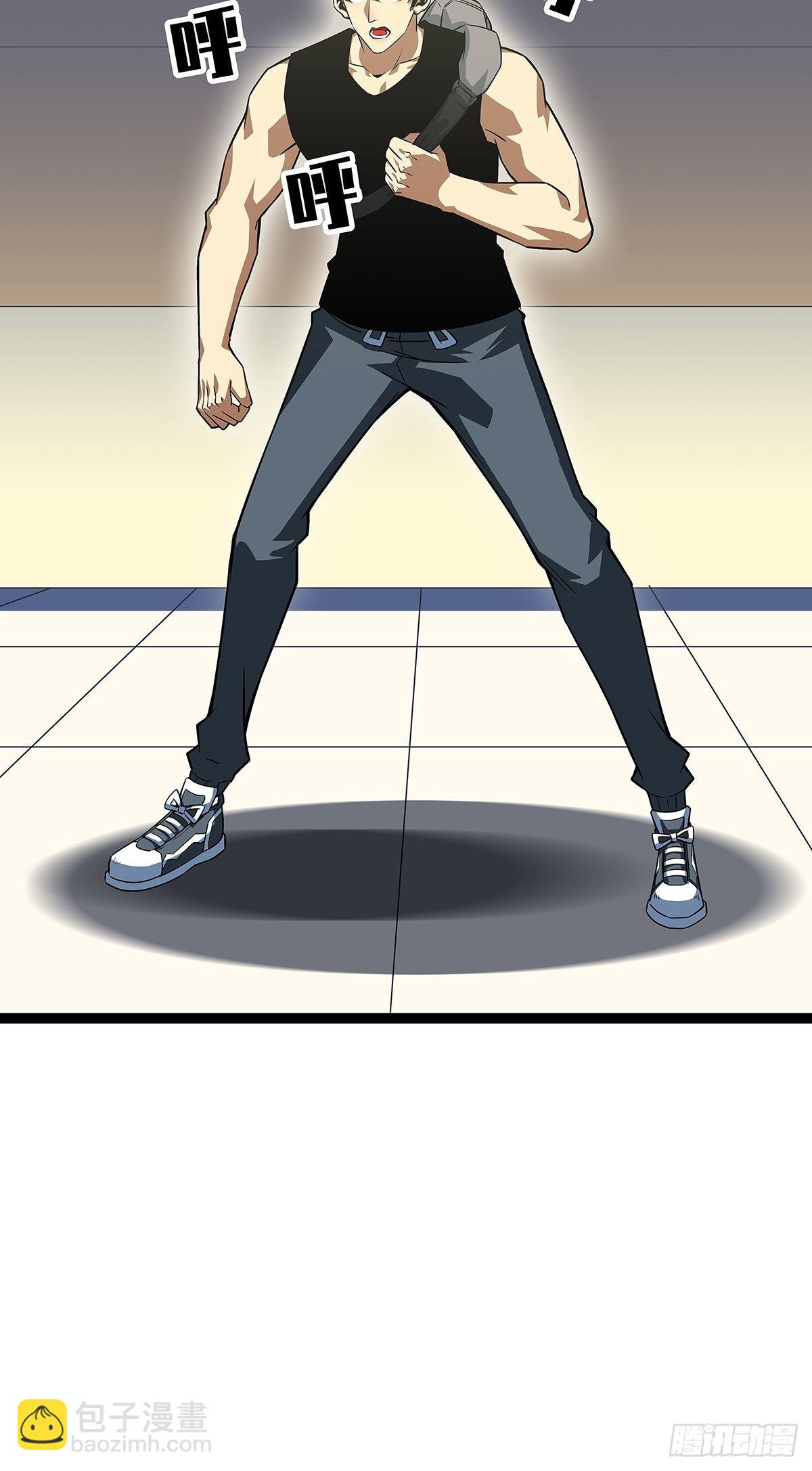 这破游戏-第102话