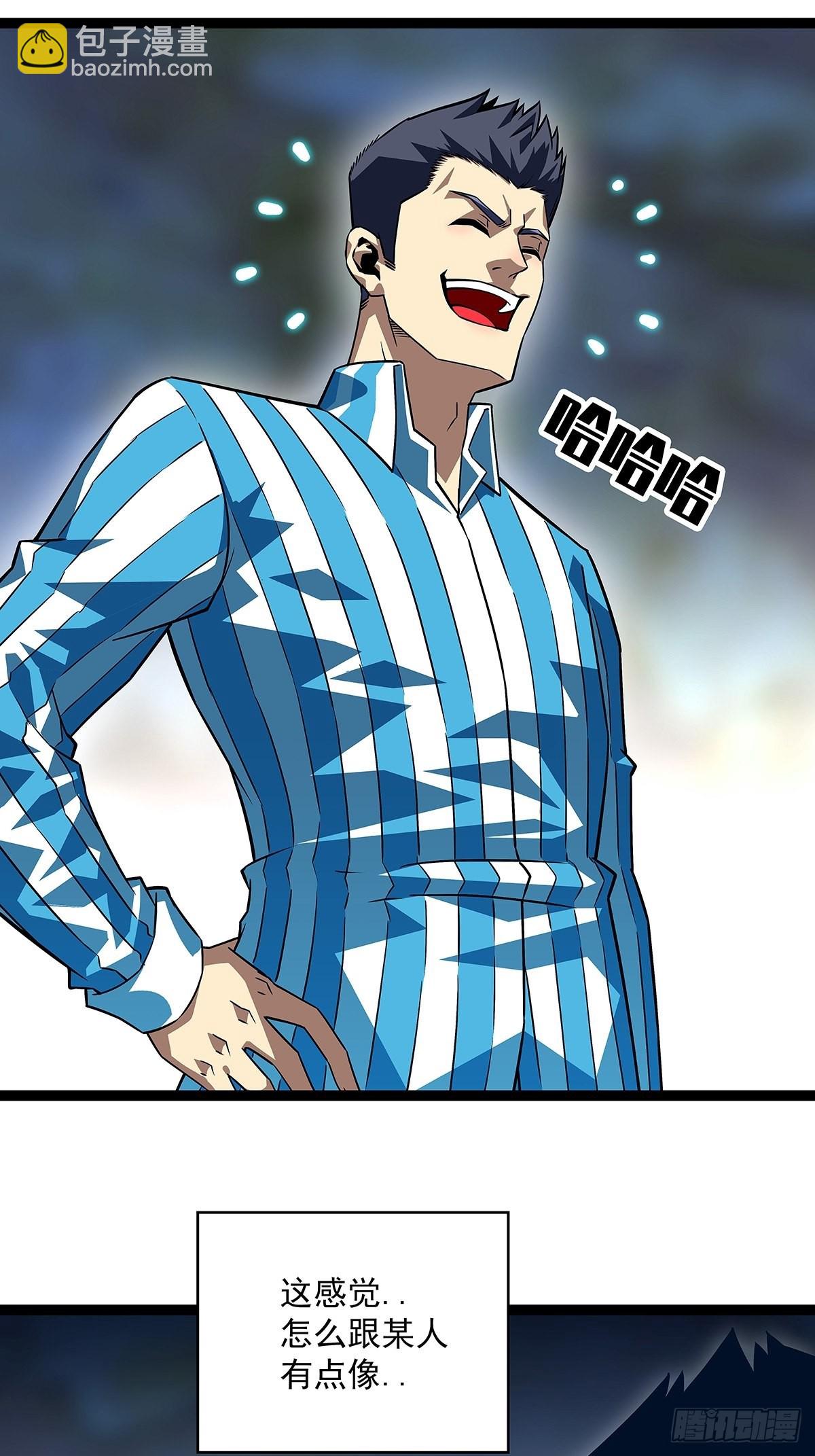 都要依靠我还那么嚣张-第104话