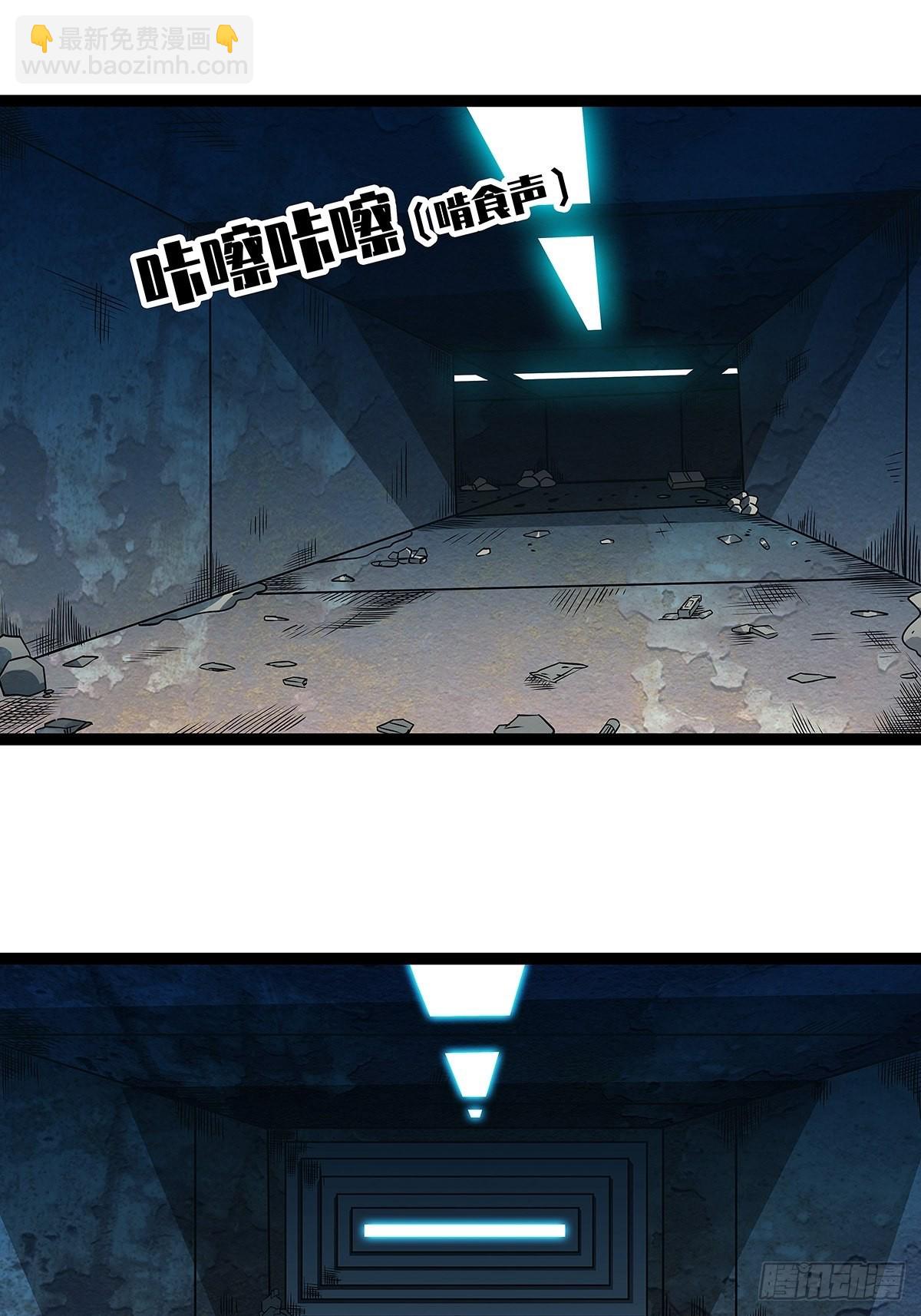 都要依靠我还那么嚣张-第104话