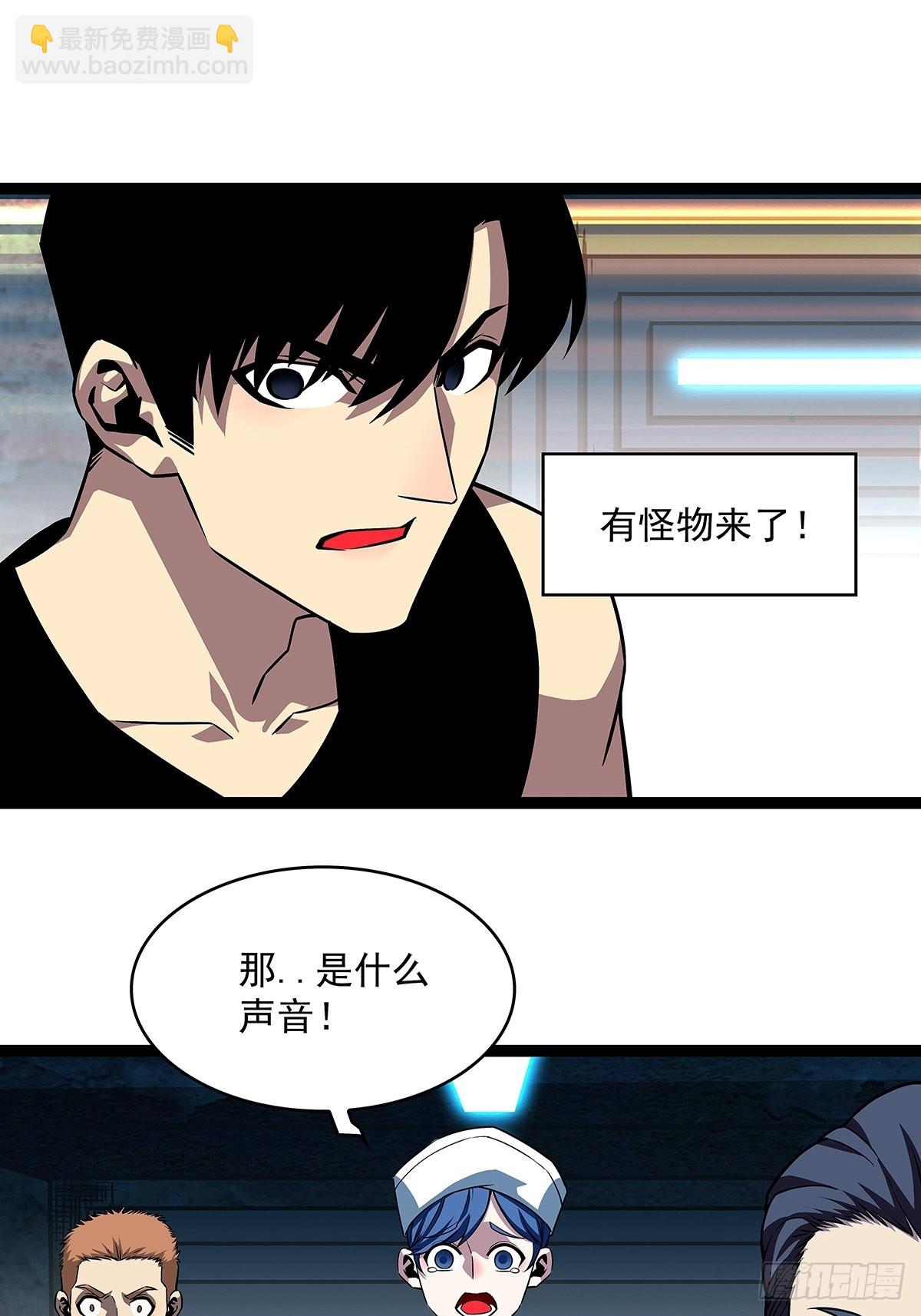 都要依靠我还那么嚣张-第104话