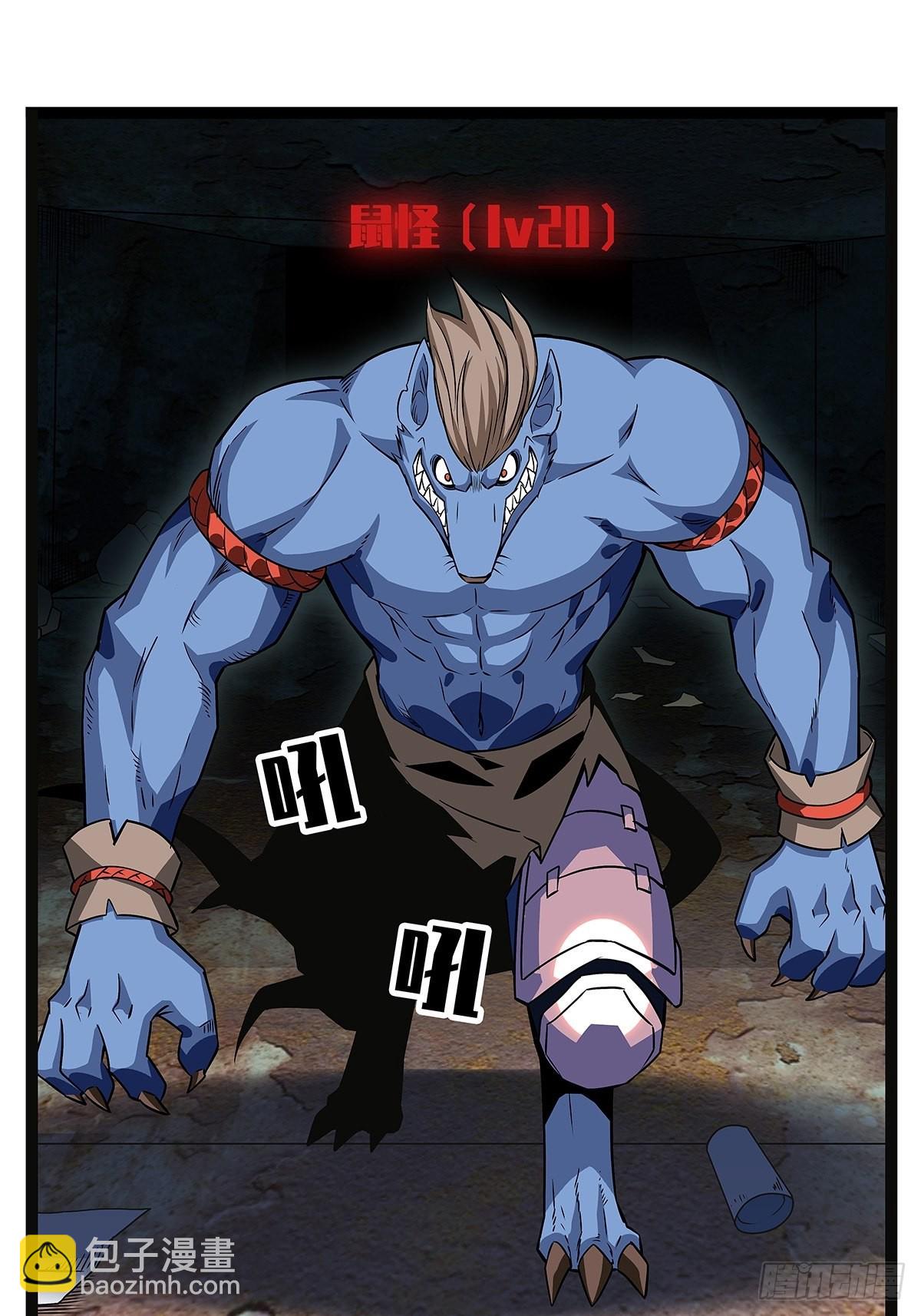 都要依靠我还那么嚣张-第104话