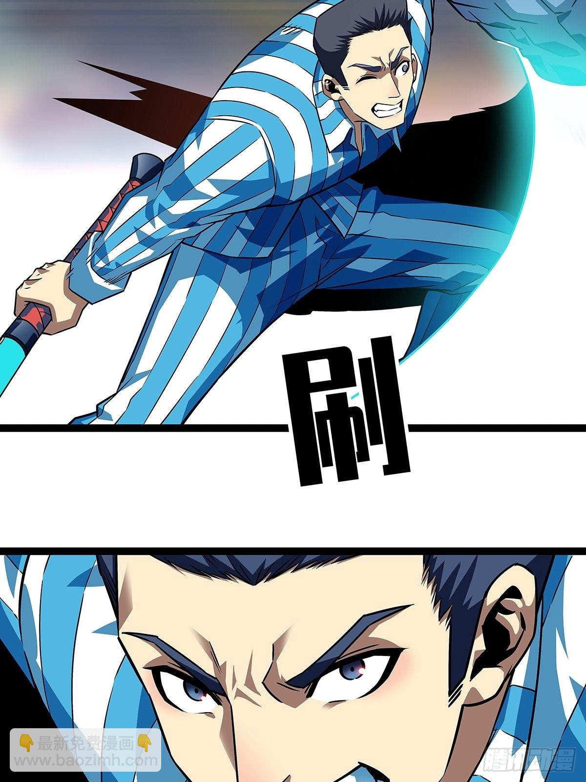 都要依靠我还那么嚣张-第104话