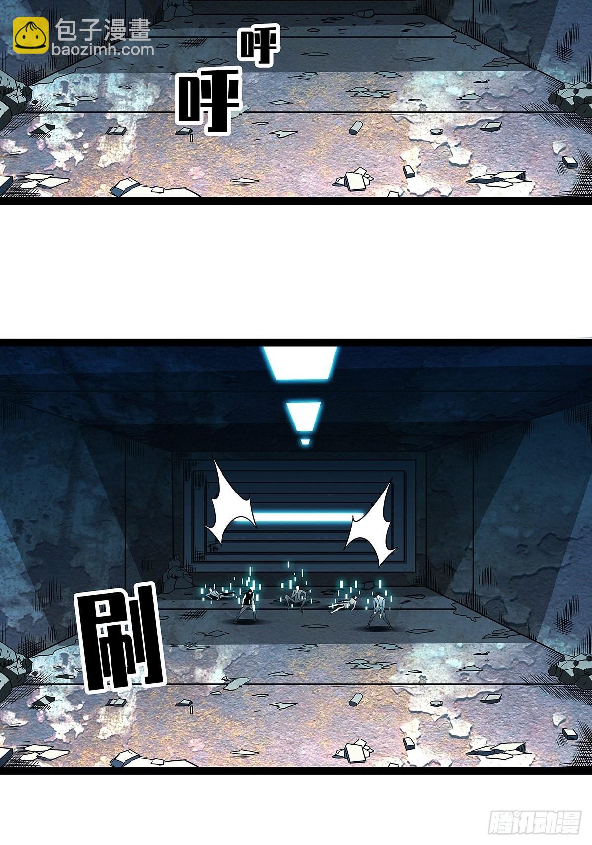 都要依靠我还那么嚣张-第104话