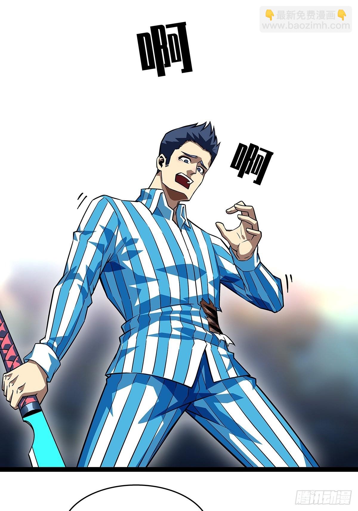 都要依靠我还那么嚣张-第104话