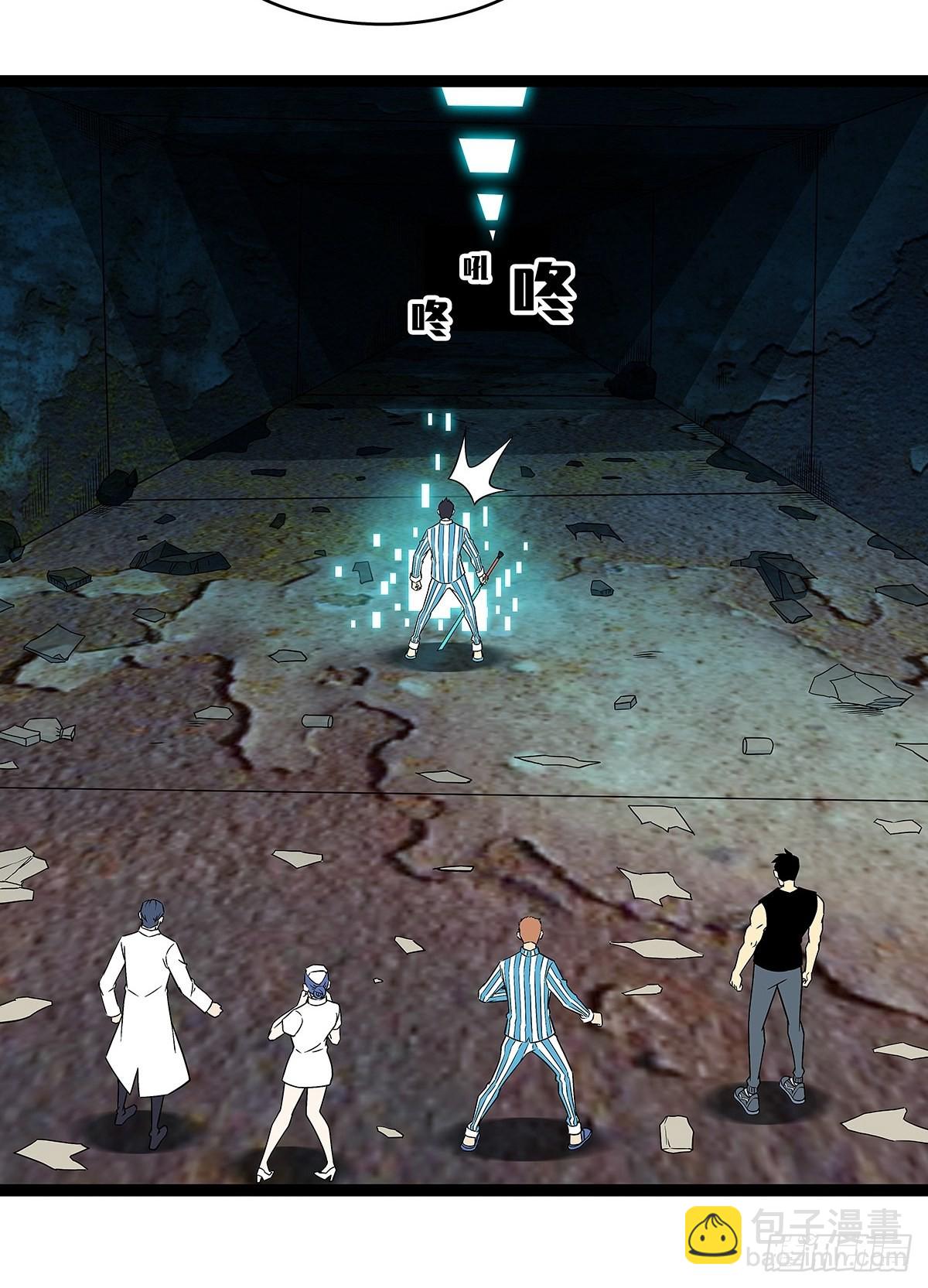 都要依靠我还那么嚣张-第104话