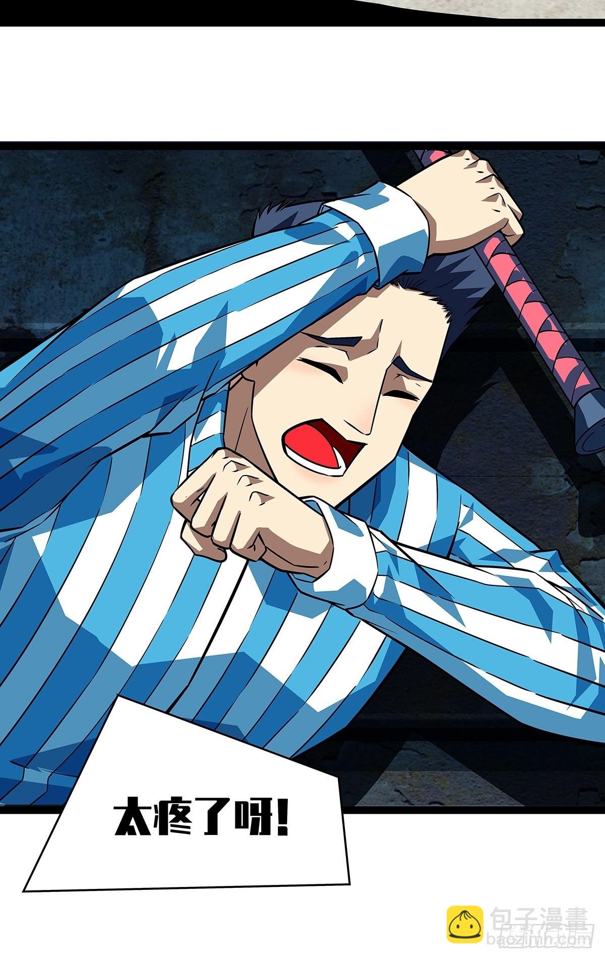 都要依靠我还那么嚣张-第104话