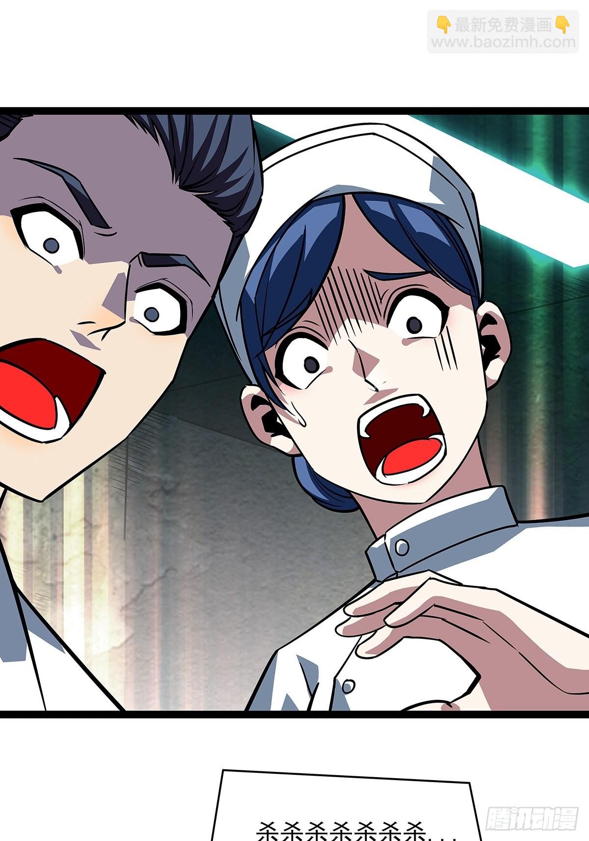 都要依靠我还那么嚣张-第104话