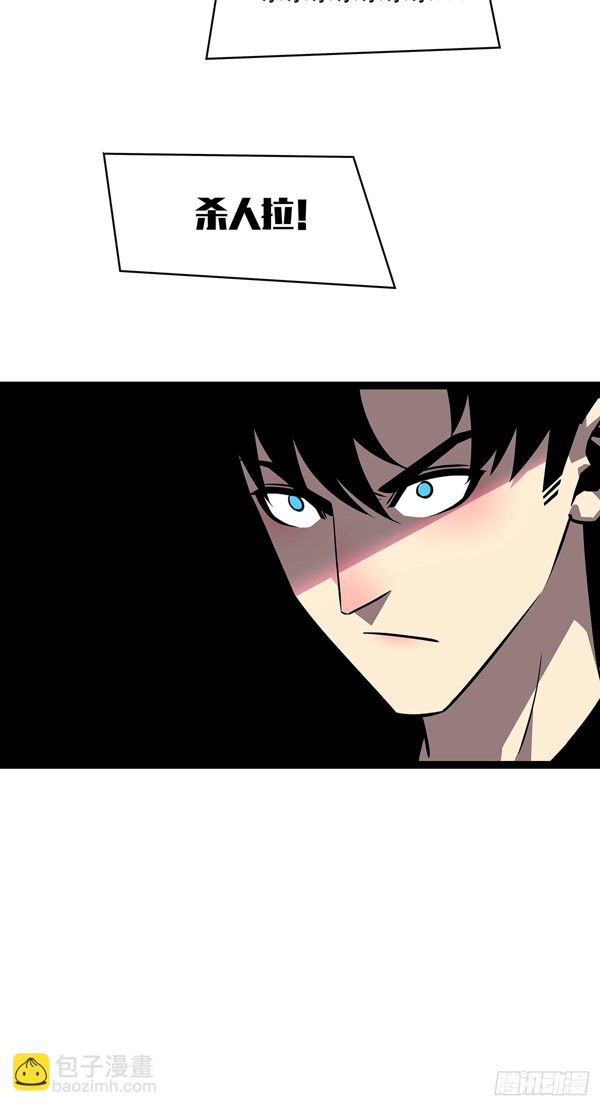 都要依靠我还那么嚣张-第104话