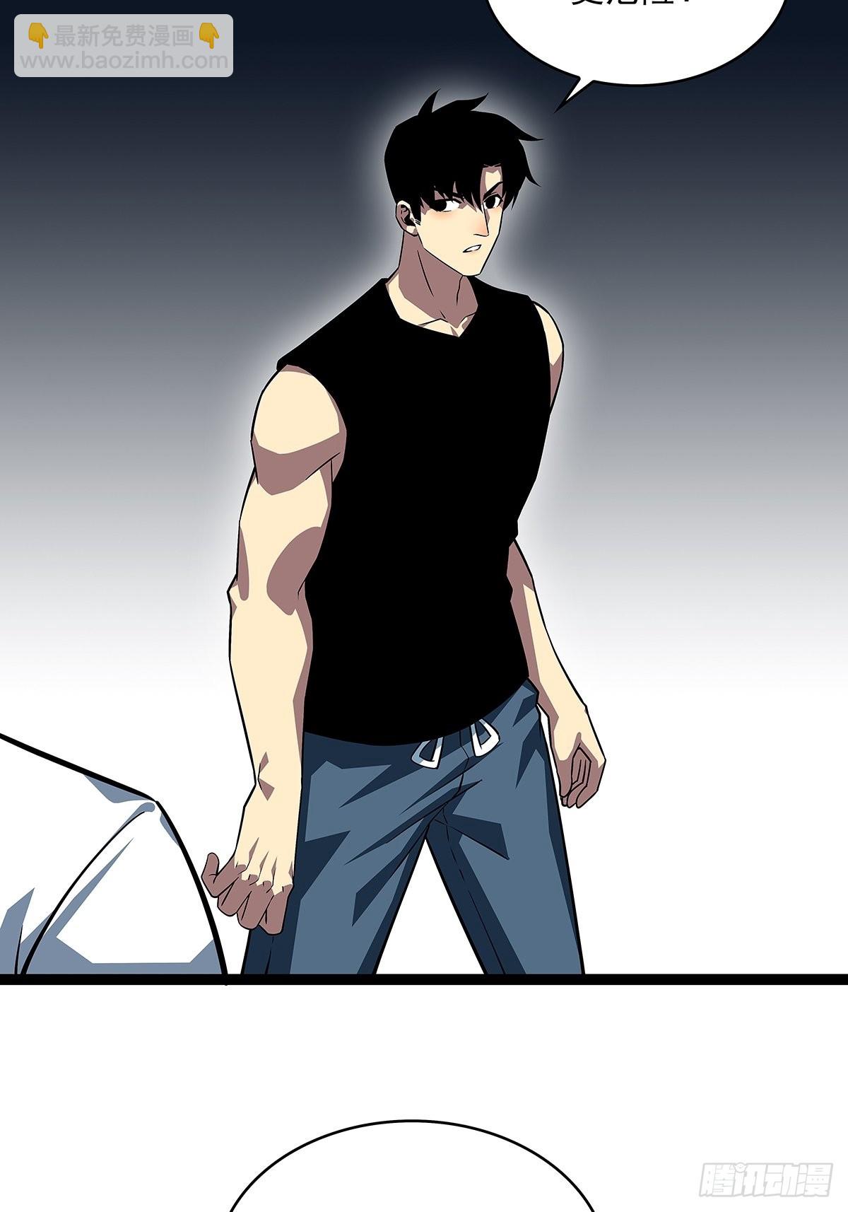 无法直视的经验-第106话