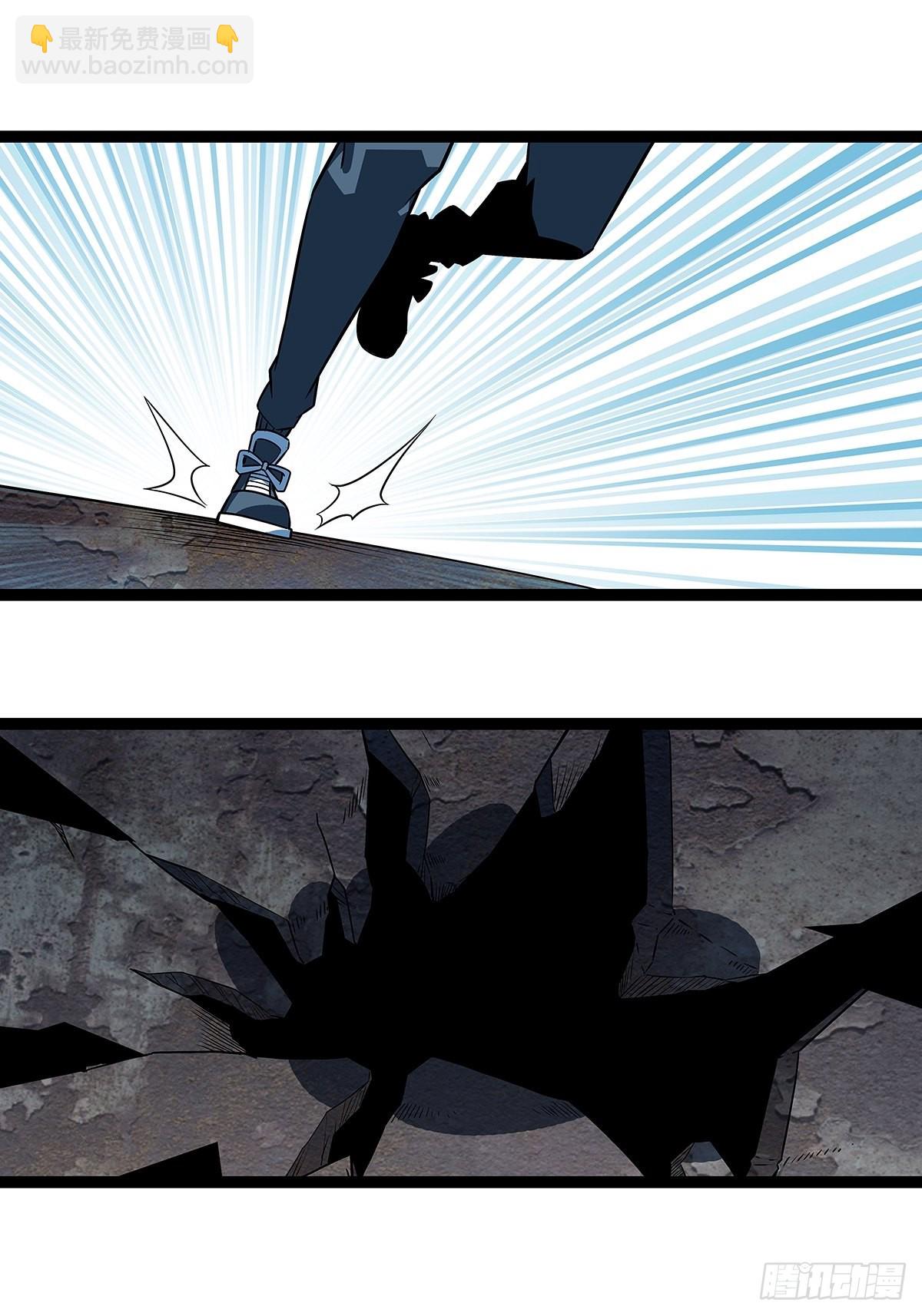 无法直视的经验-第106话