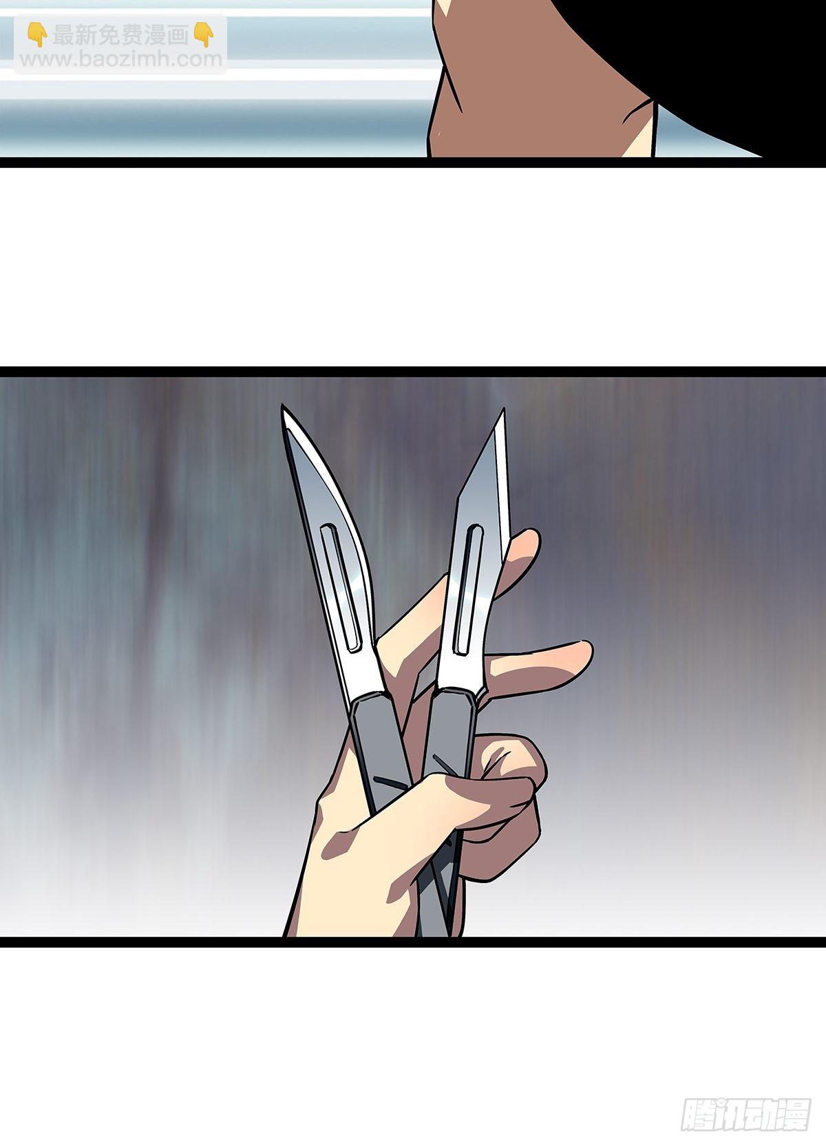 无法直视的经验-第106话