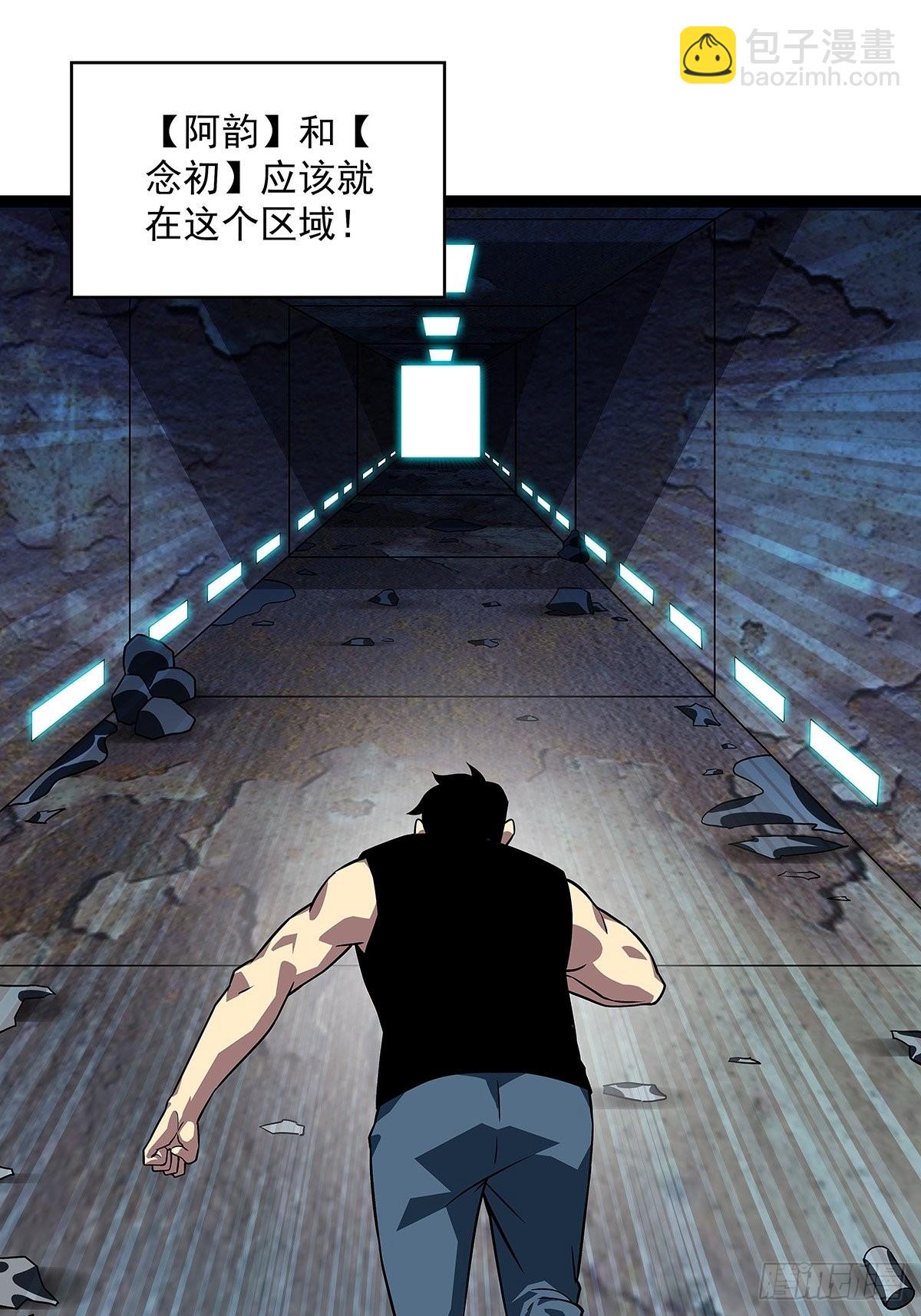 无法直视的经验-第106话