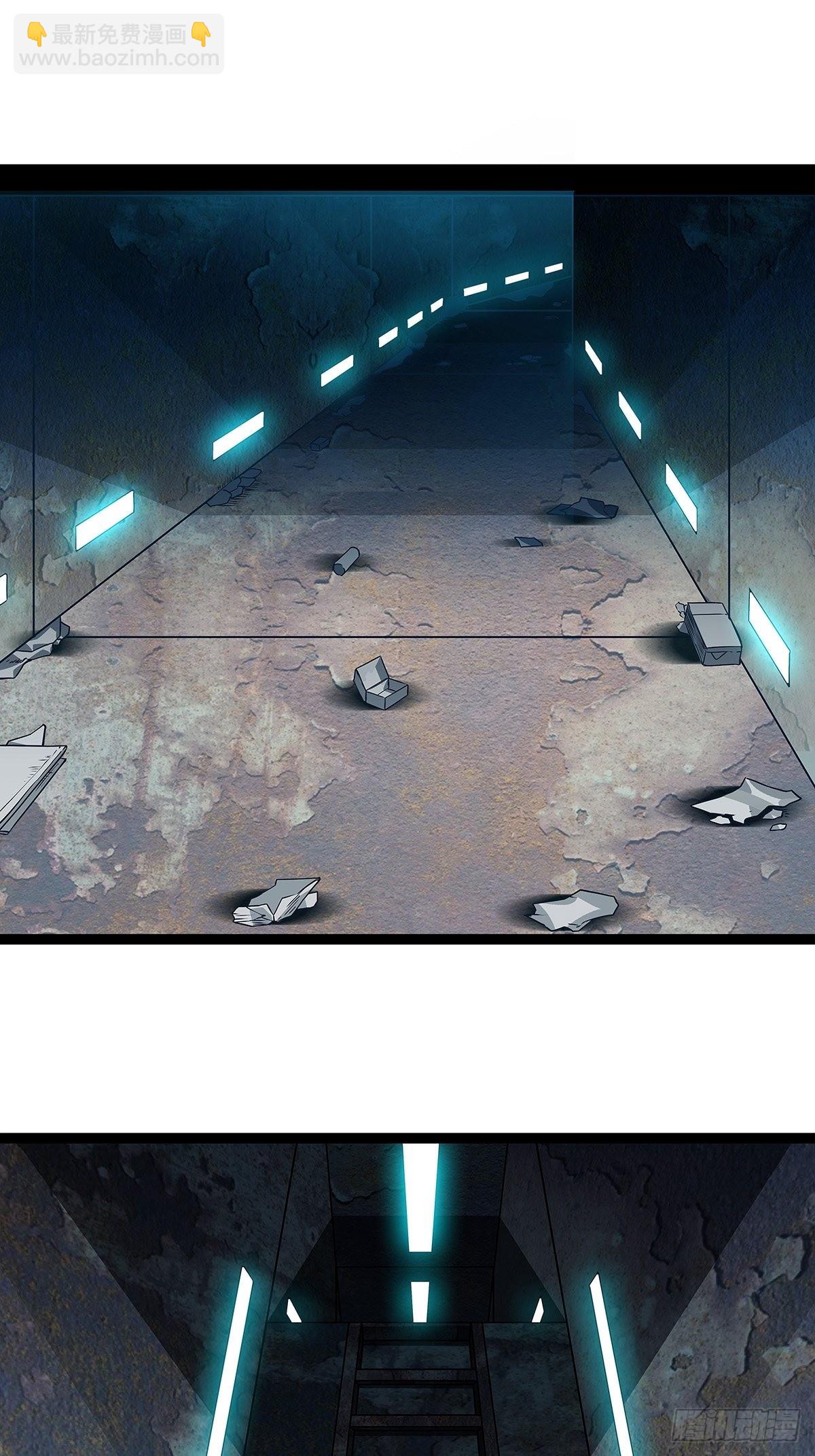 无法直视的经验-第106话