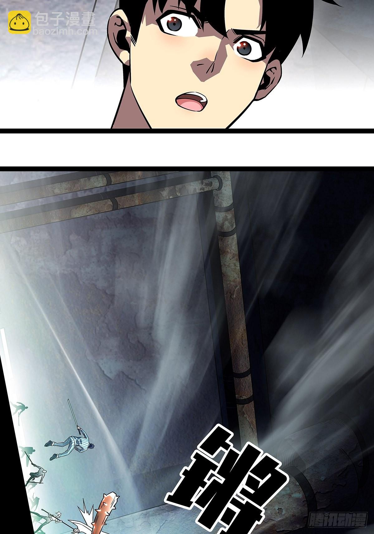 无法直视的经验-第106话