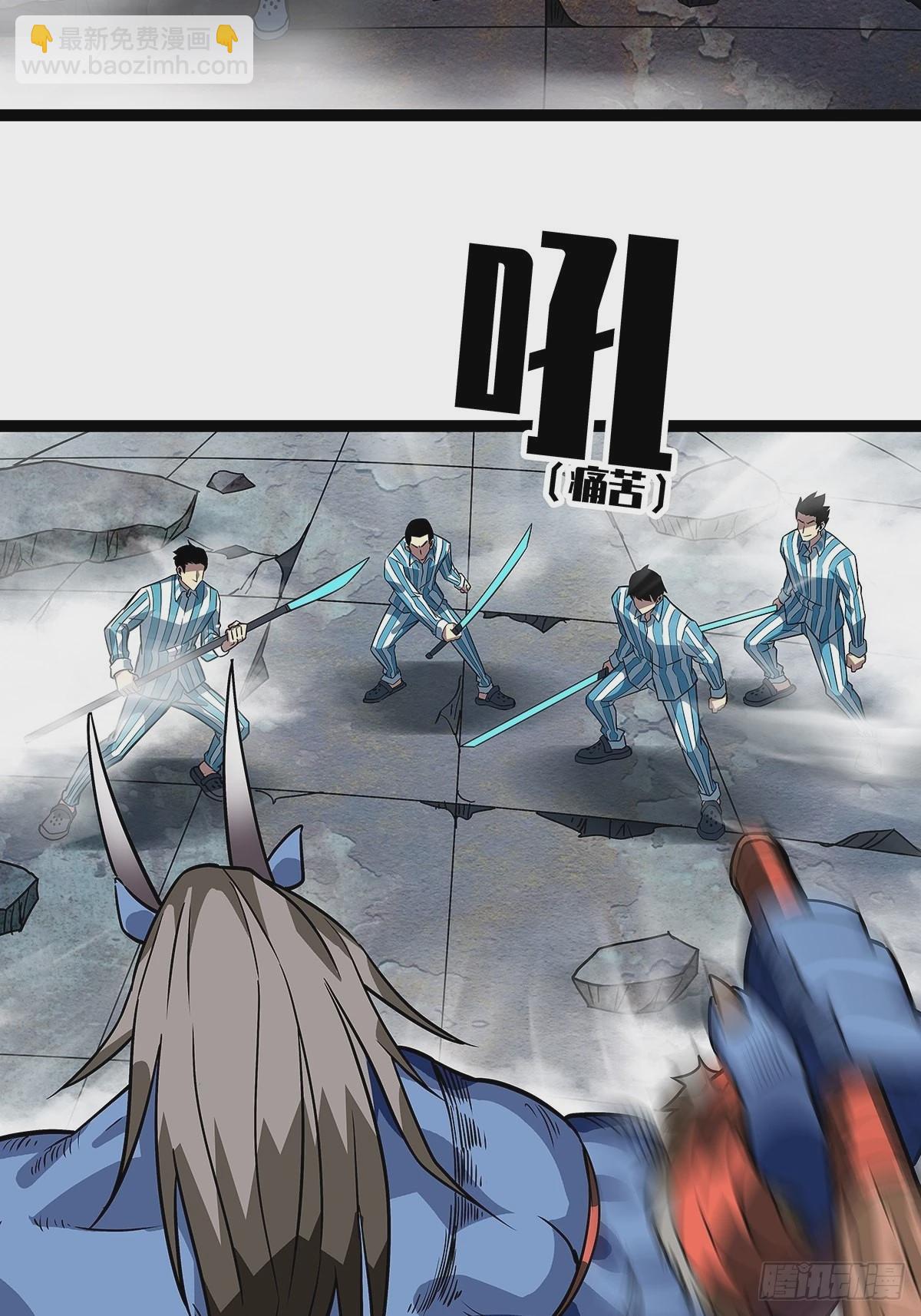 无法直视的经验-第106话