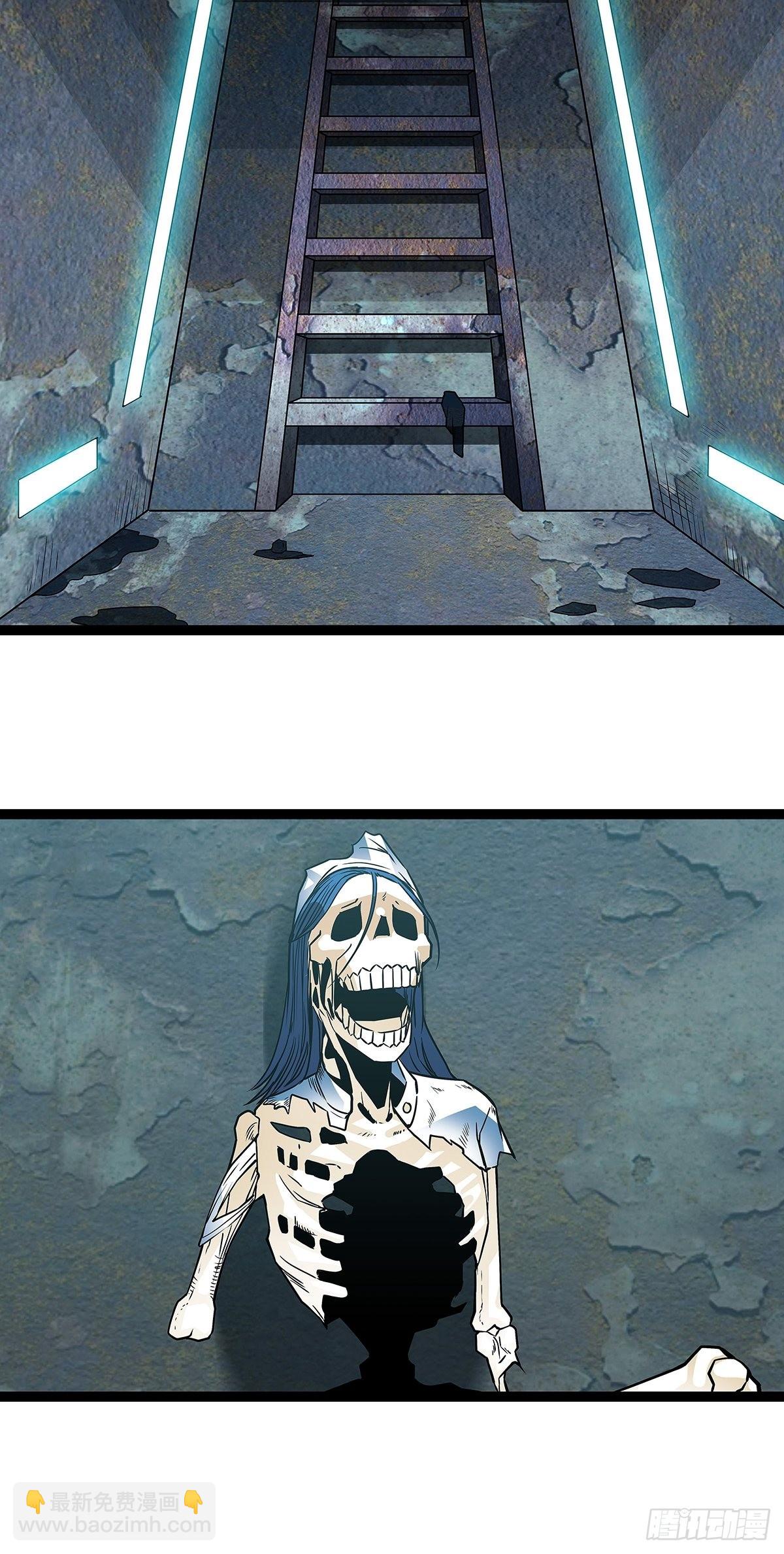 无法直视的经验-第106话