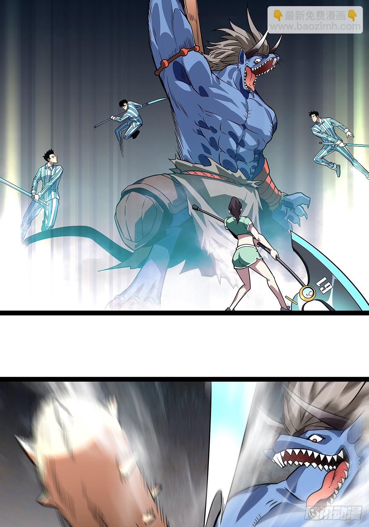 无法直视的经验-第106话