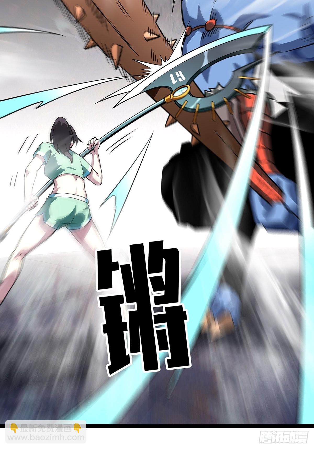 无法直视的经验-第106话