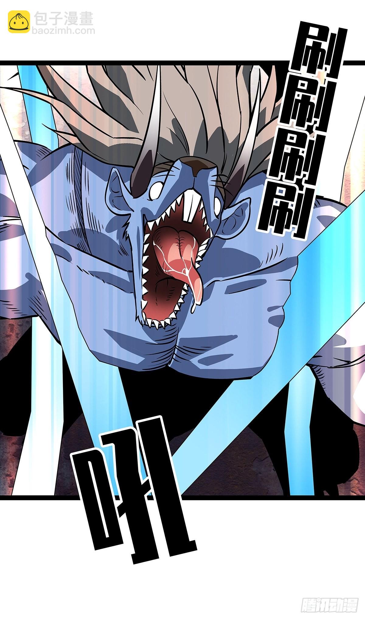 无法直视的经验-第106话