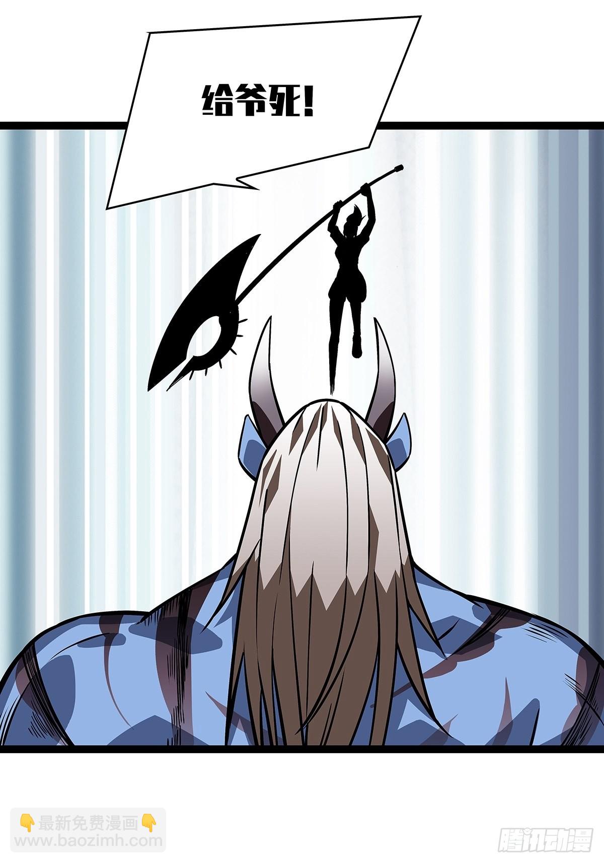 无法直视的经验-第106话