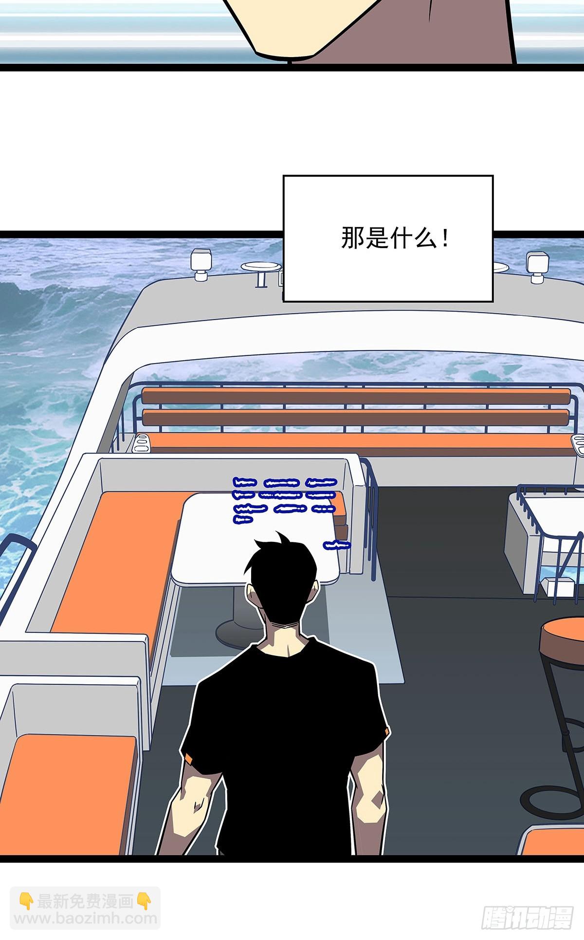 快速获取经验的方法-第108话