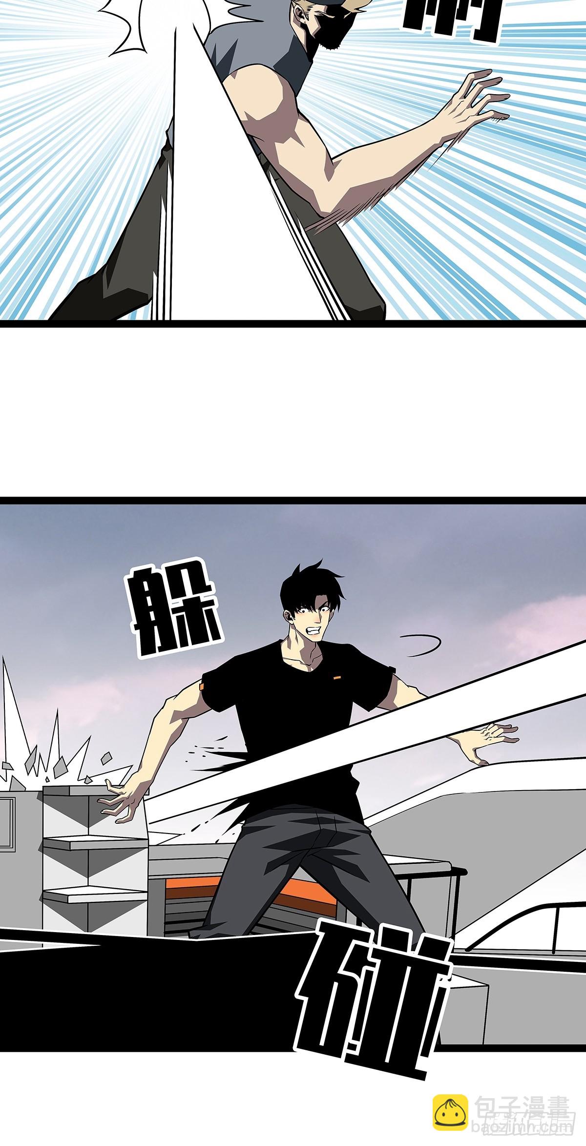 快速获取经验的方法-第108话