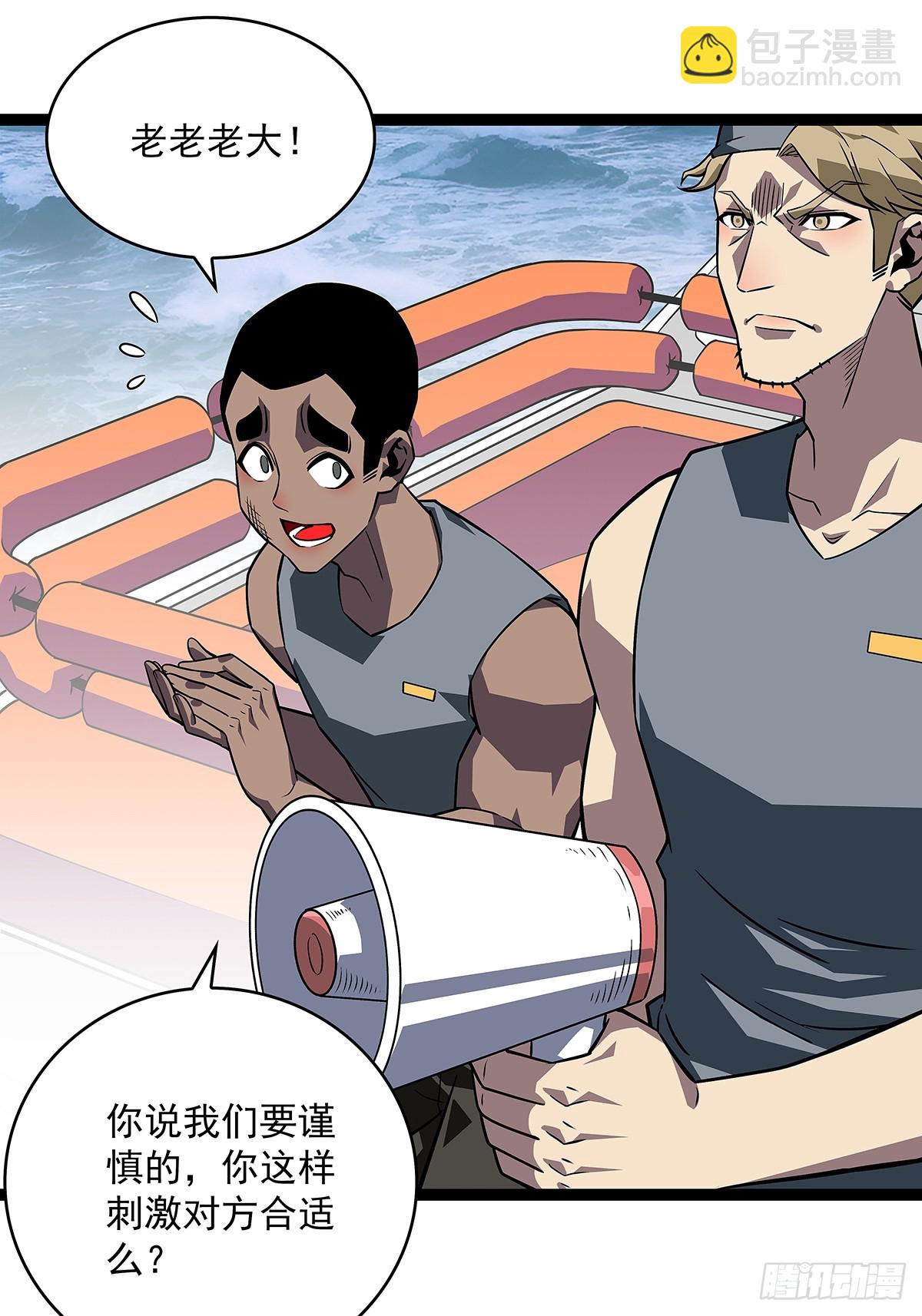 快速获取经验的方法-第108话