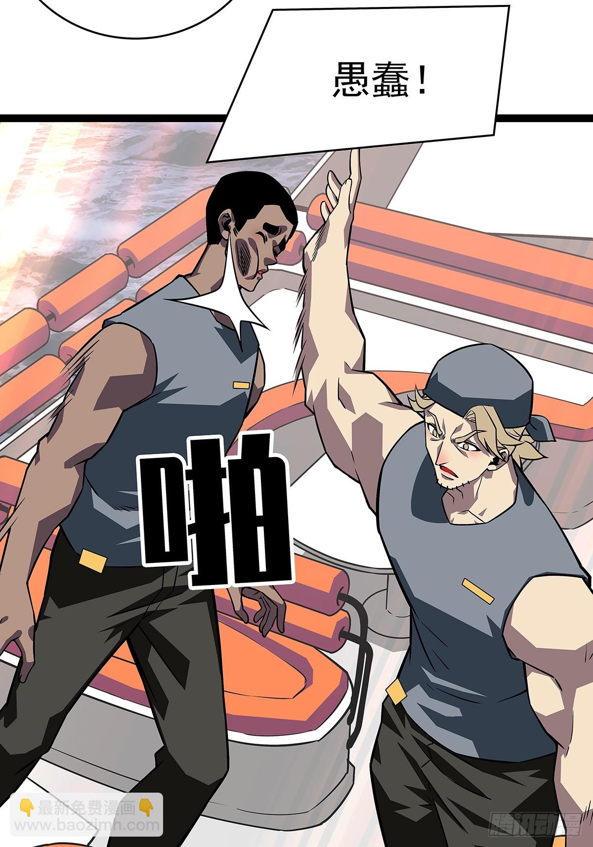 快速获取经验的方法-第108话