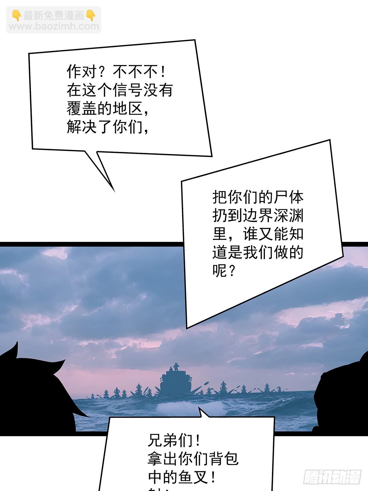 快速获取经验的方法-第108话