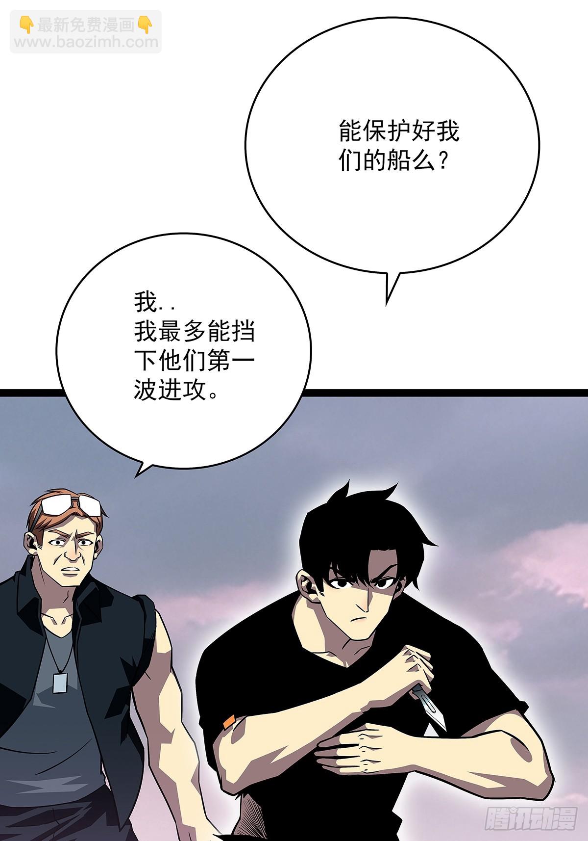 快速获取经验的方法-第108话