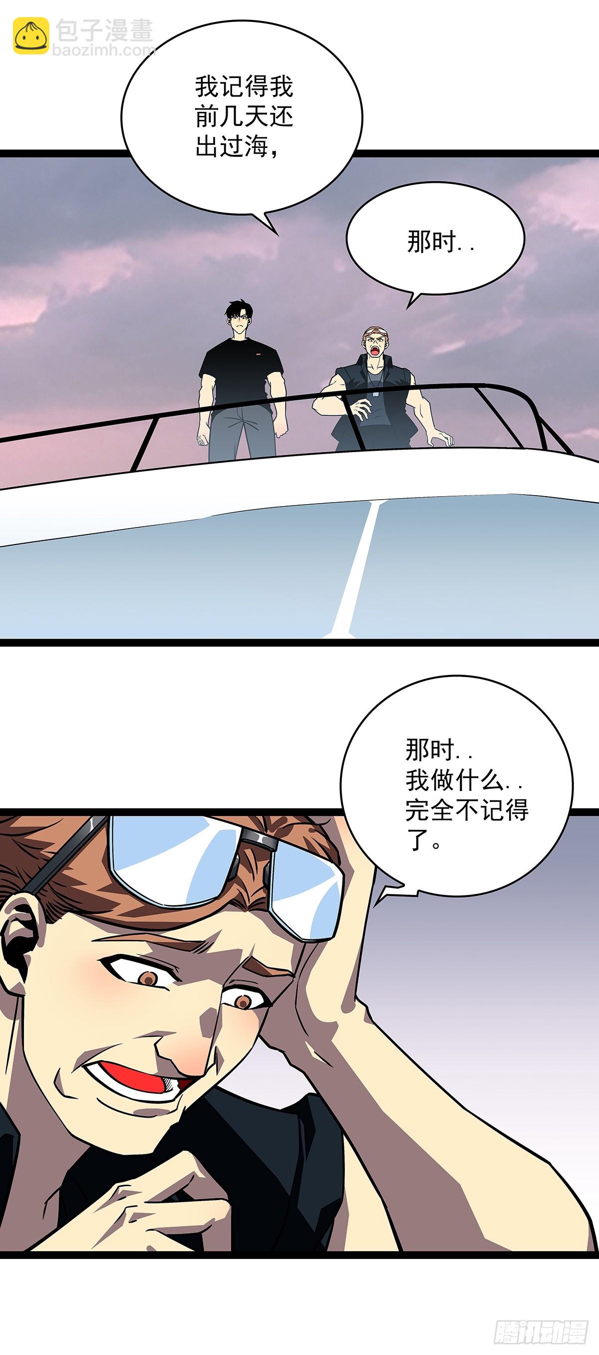 快速获取经验的方法-第108话