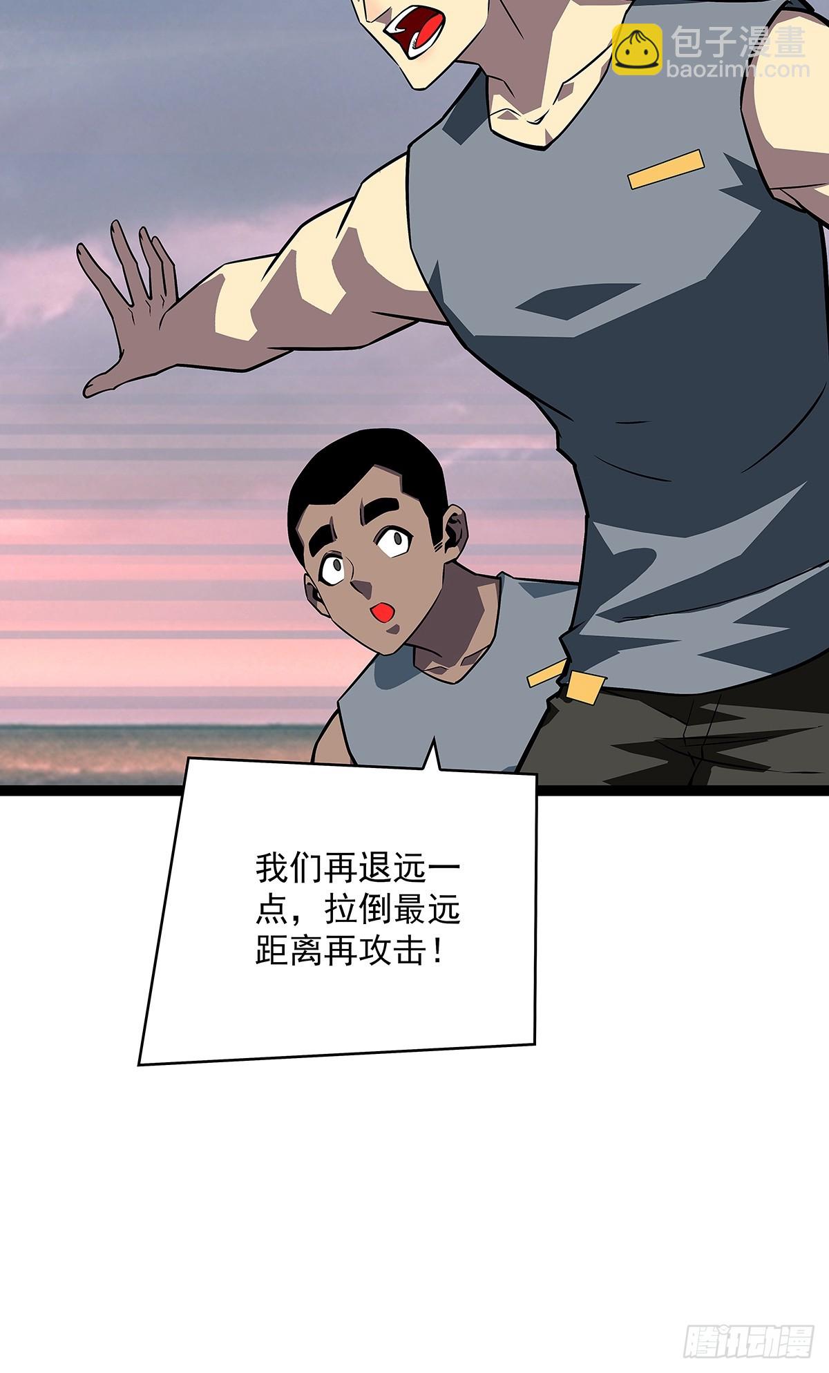 快速获取经验的方法-第108话