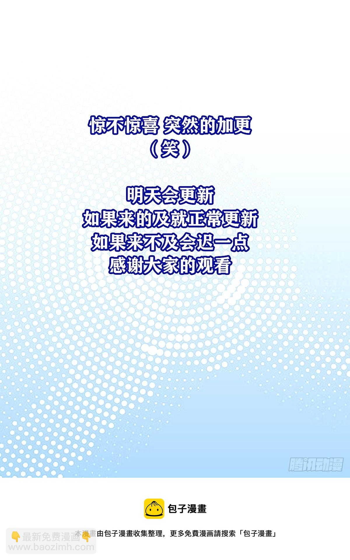 从认真玩游戏开始崛起 - 快速获取经验的方法 - 3