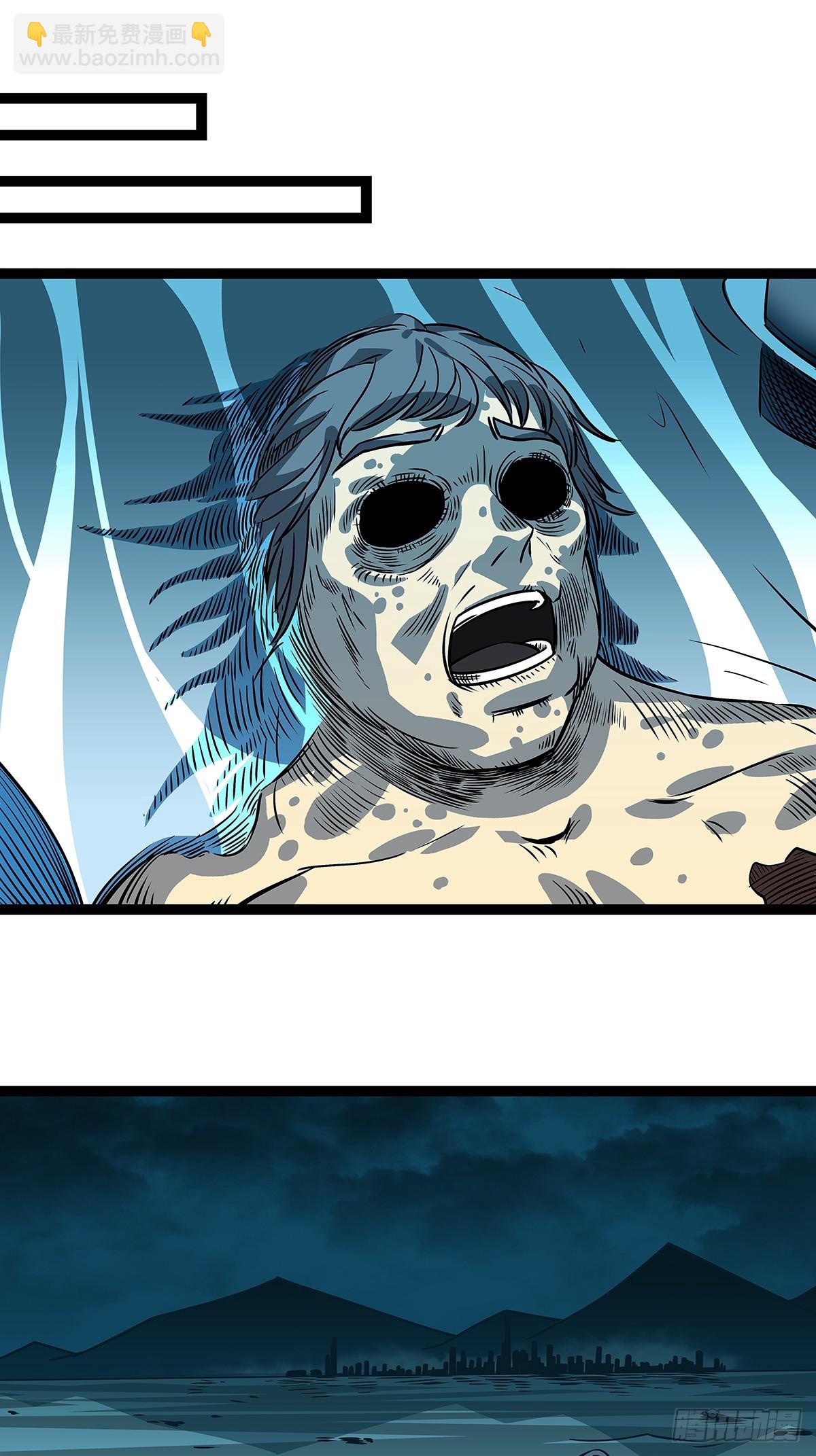 第一站(1/2)-第110话