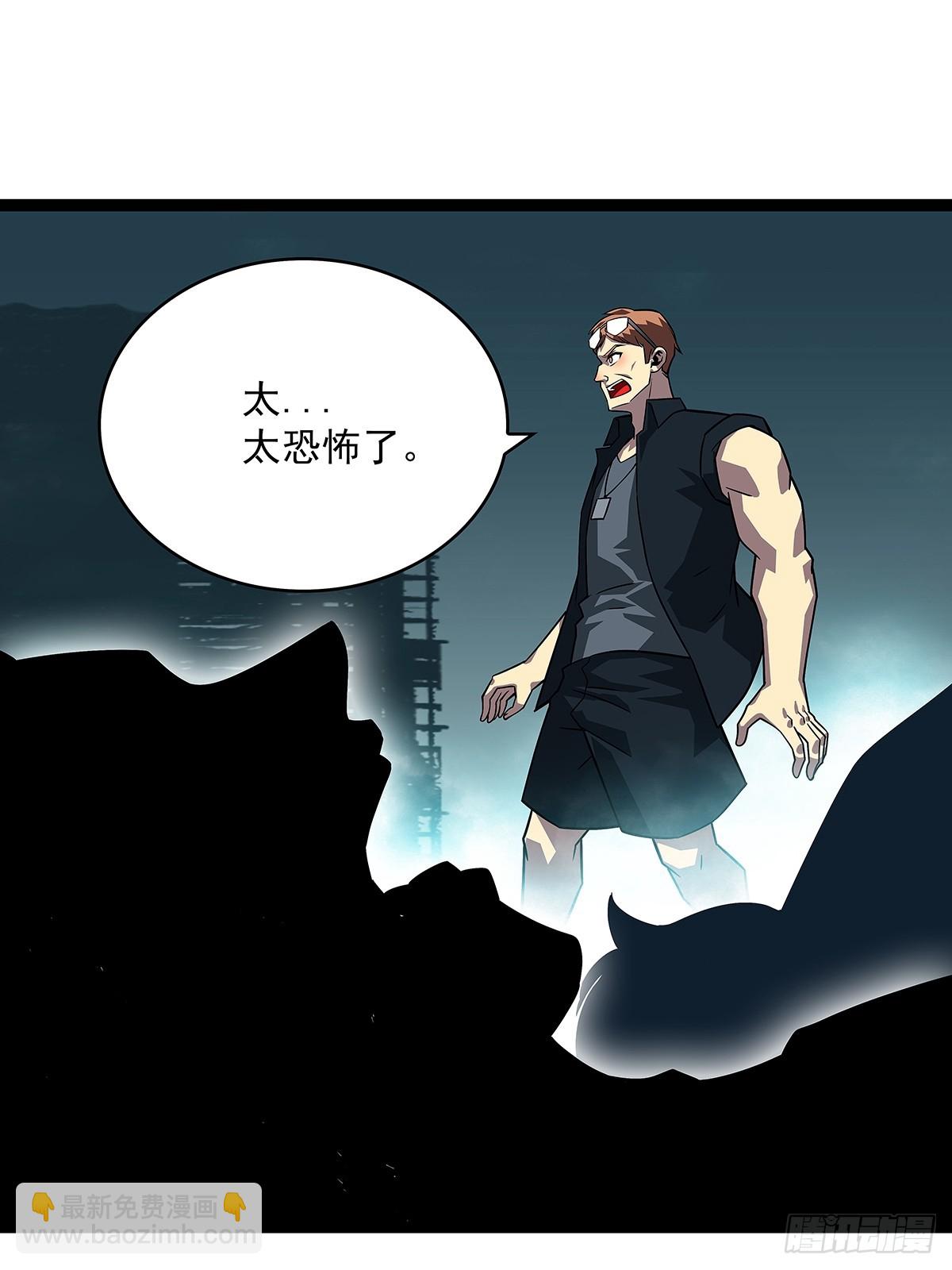 第一站(1/2)-第110话