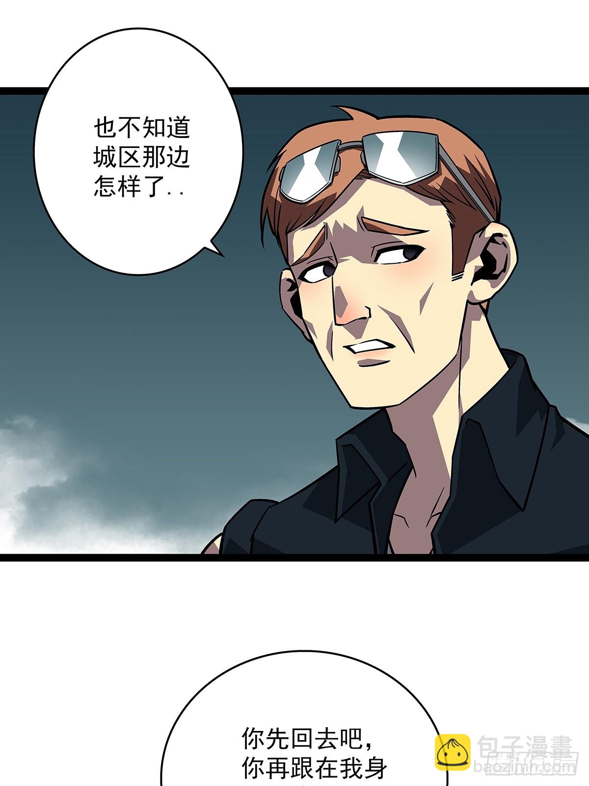 第一站(1/2)-第110话