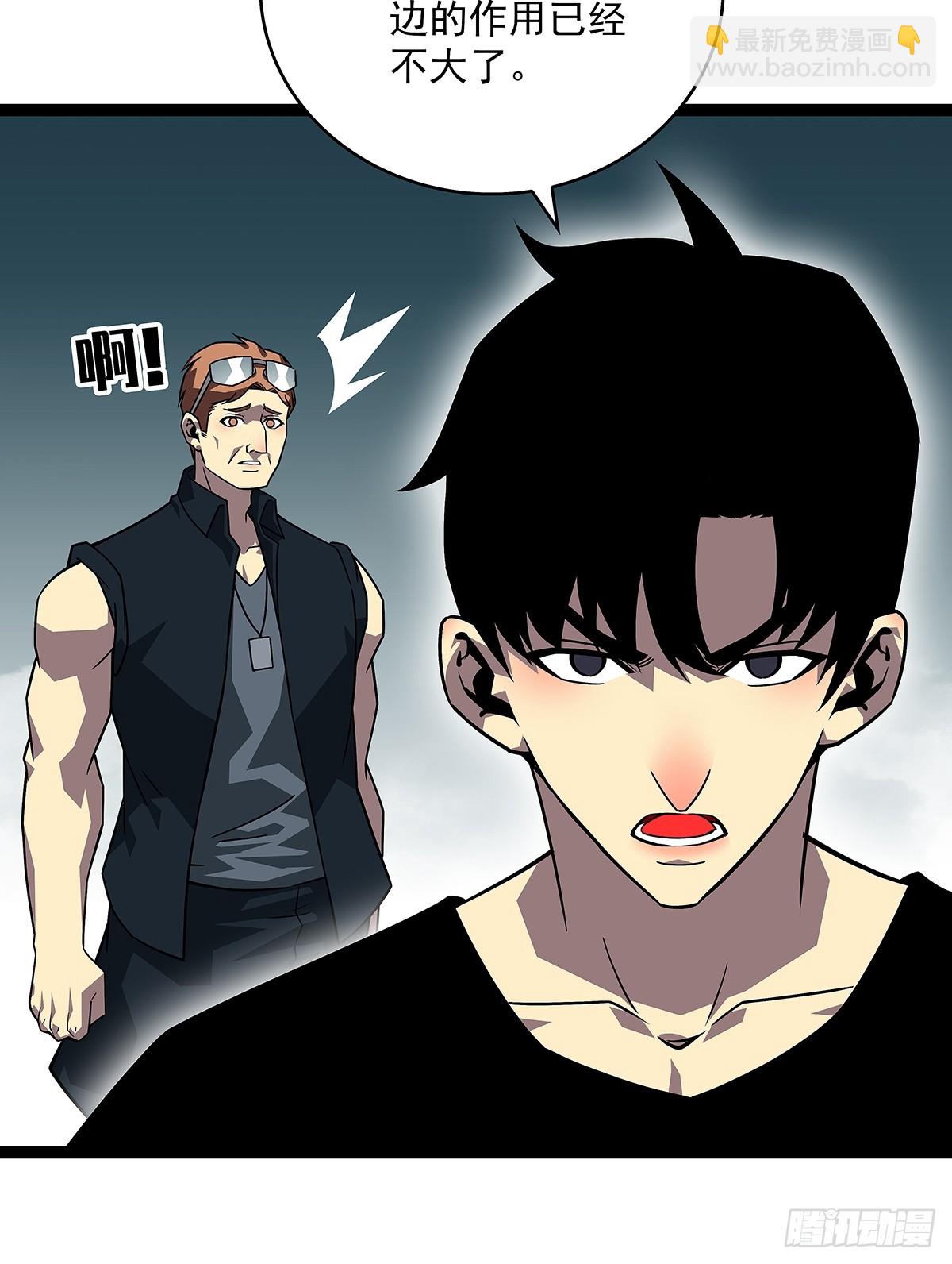 第一站(1/2)-第110话