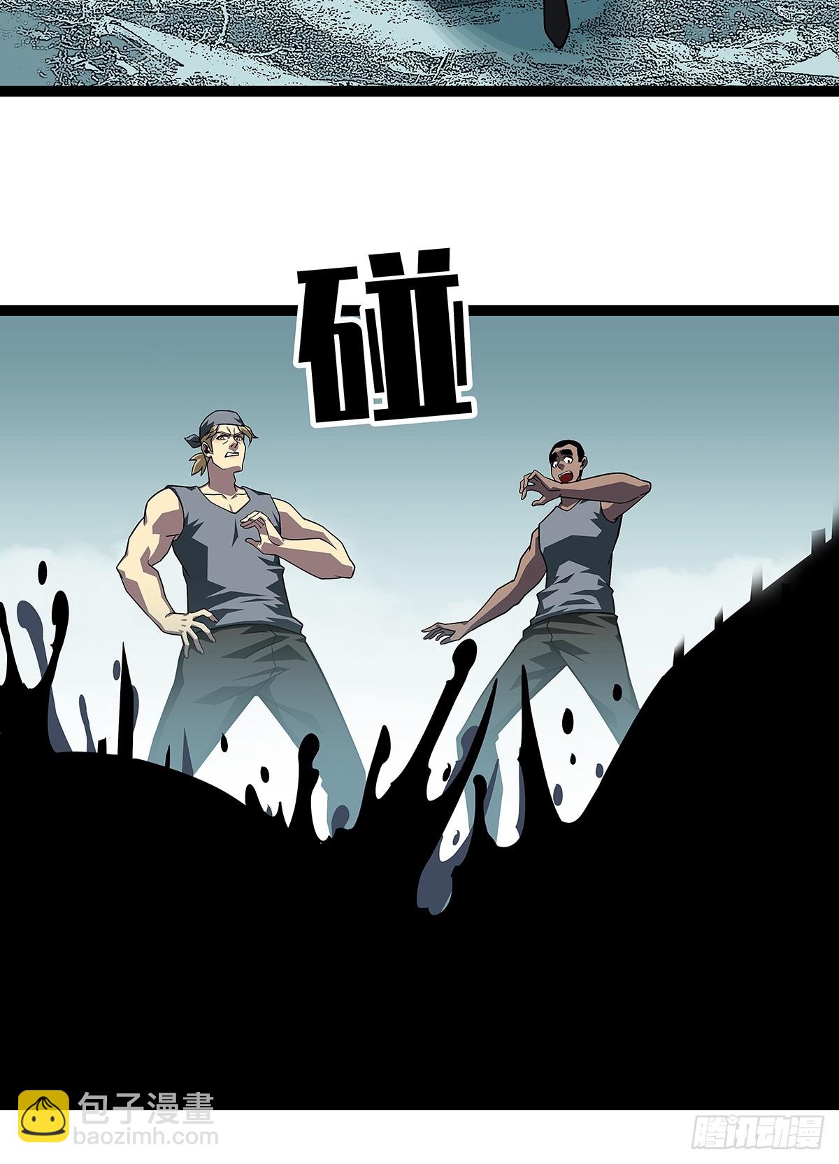 第一站(1/2)-第110话