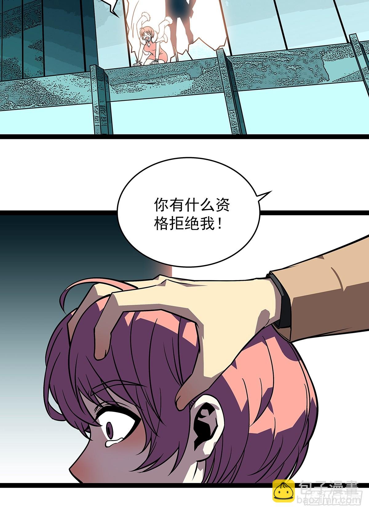 第一站(1/2)-第110话