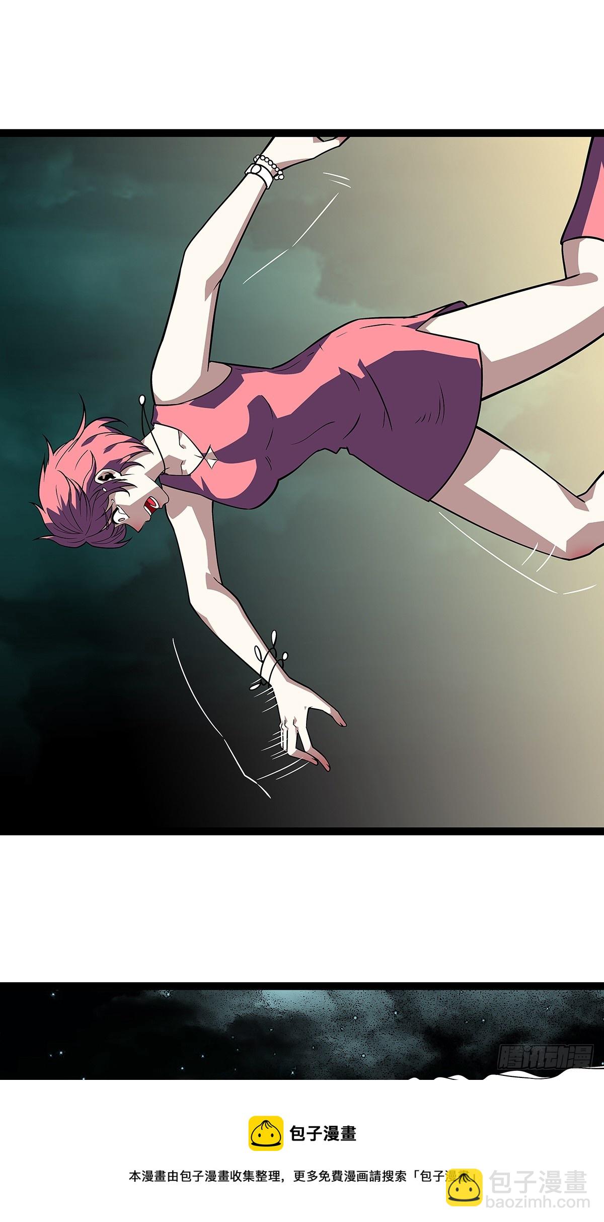 第一站(1/2)-第110话