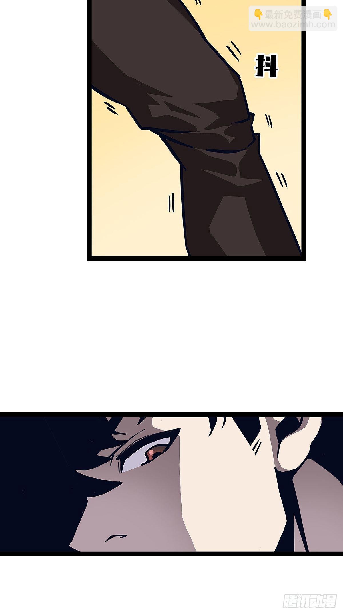 没有什么比干掉你更重要(1/2)-第12话