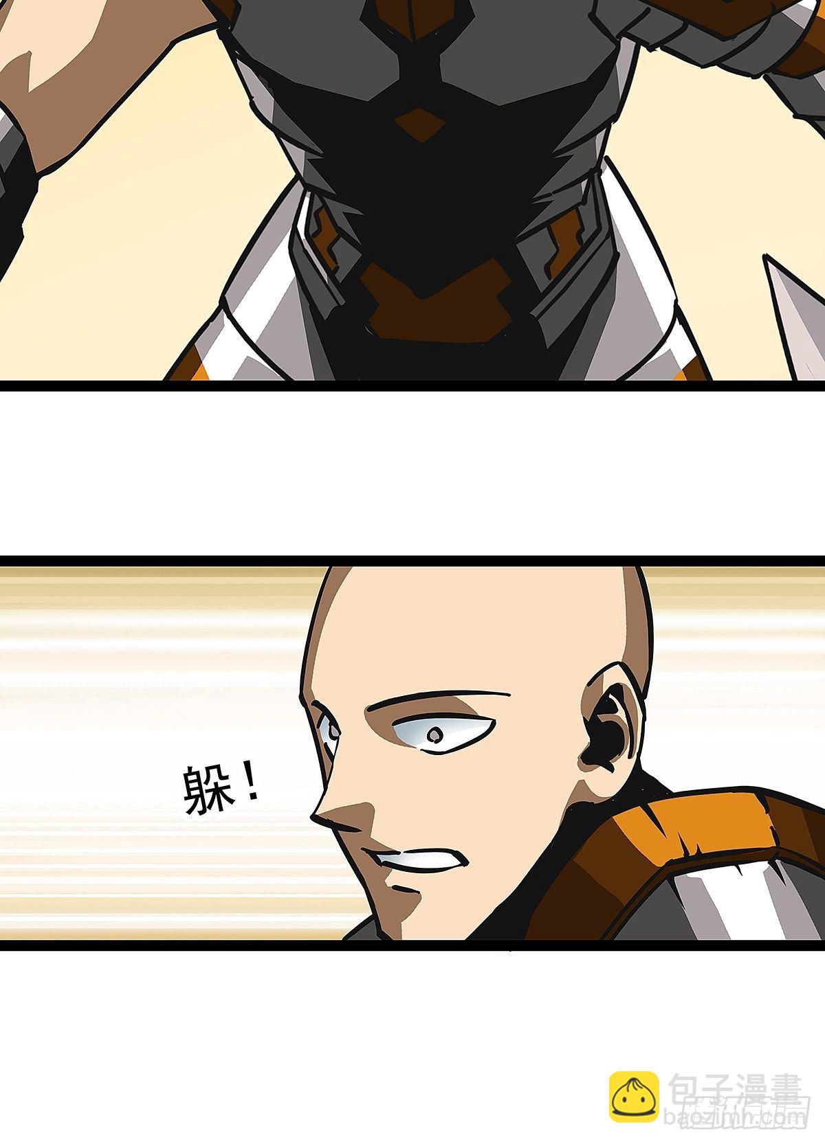 没有什么比干掉你更重要(1/2)-第12话