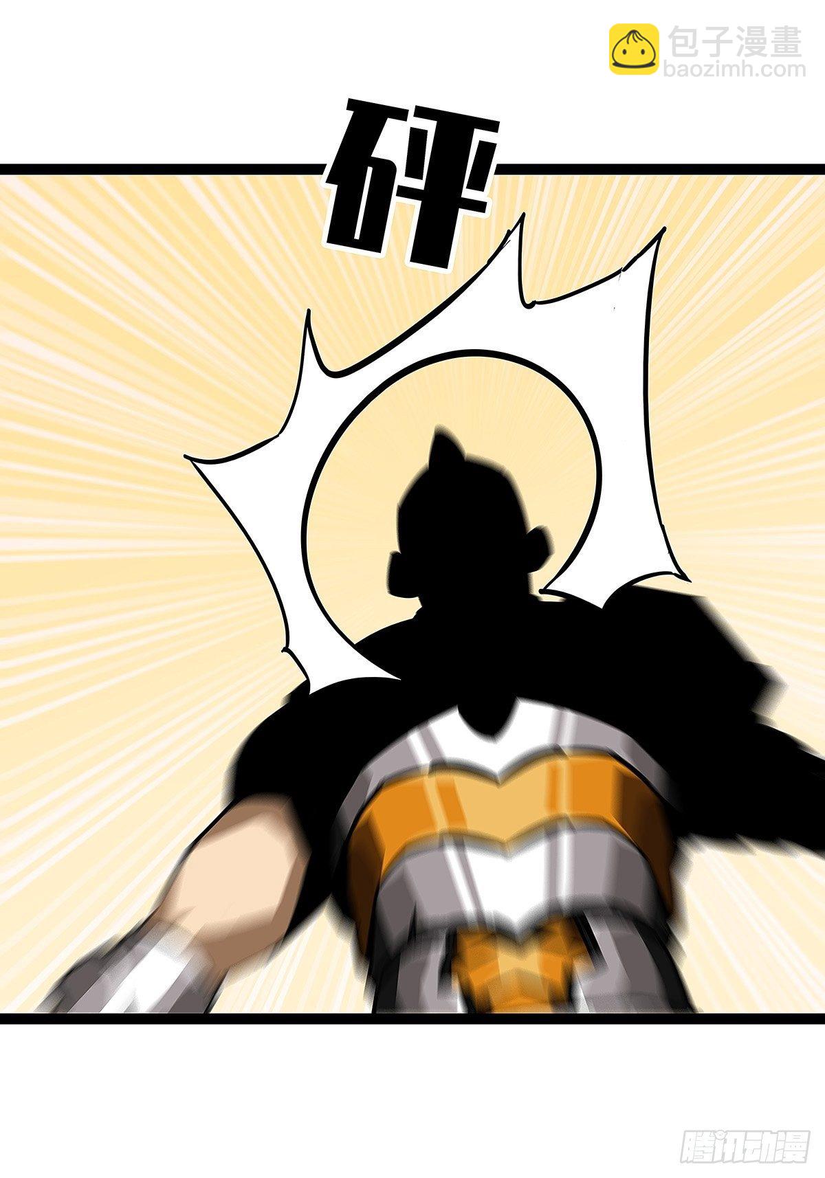 没有什么比干掉你更重要(1/2)-第12话