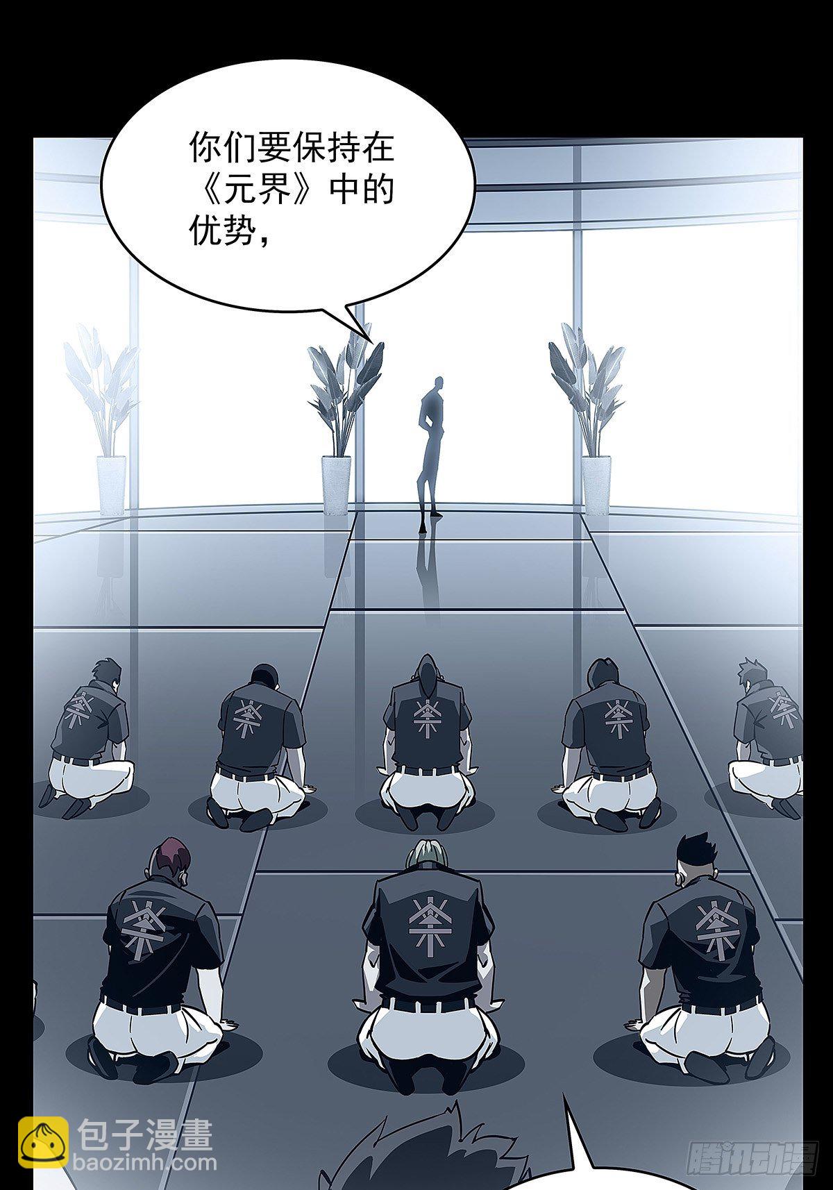 没有什么比干掉你更重要(1/2)-第12话