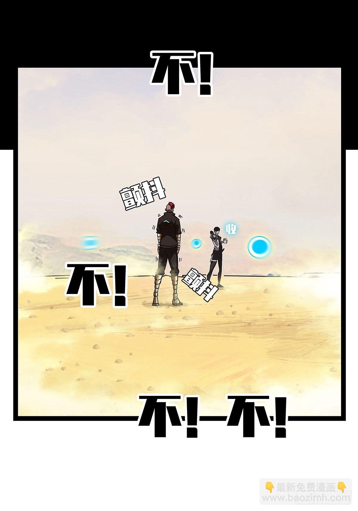 没有什么比干掉你更重要(1/2)-第12话