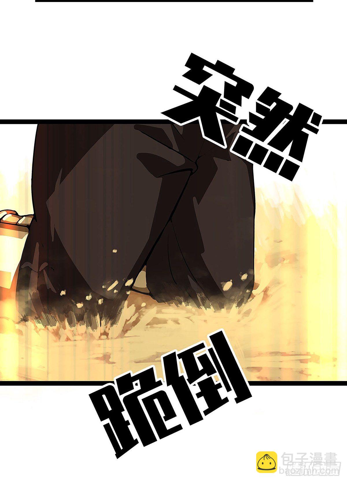 没有什么比干掉你更重要(1/2)-第12话