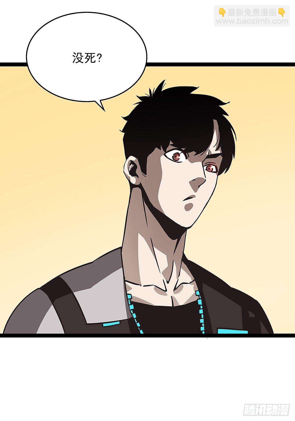 没有什么比干掉你更重要(1/2)-第12话