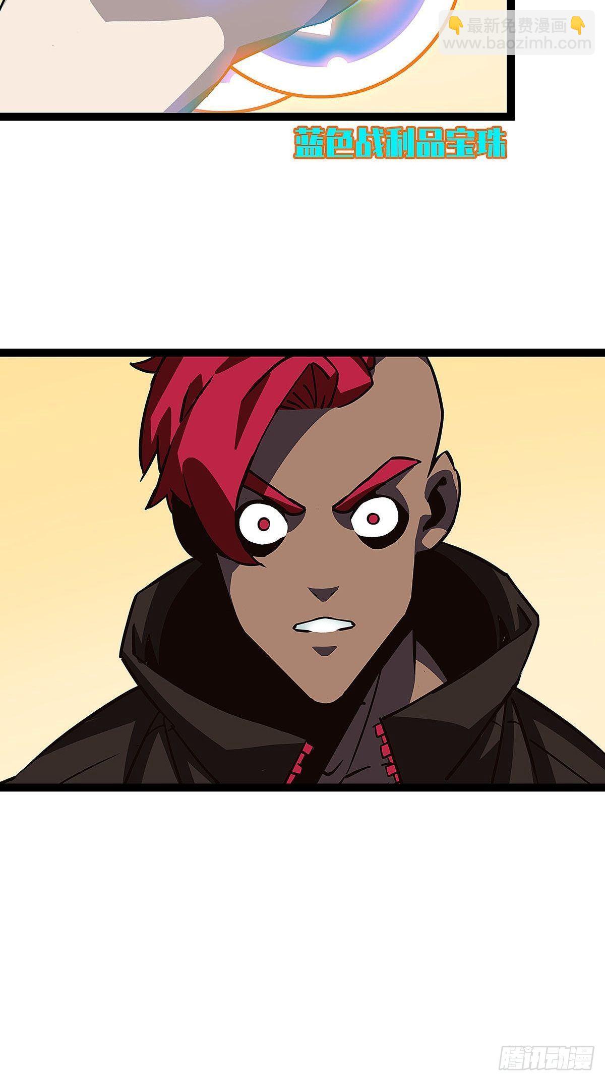 没有什么比干掉你更重要(1/2)-第12话