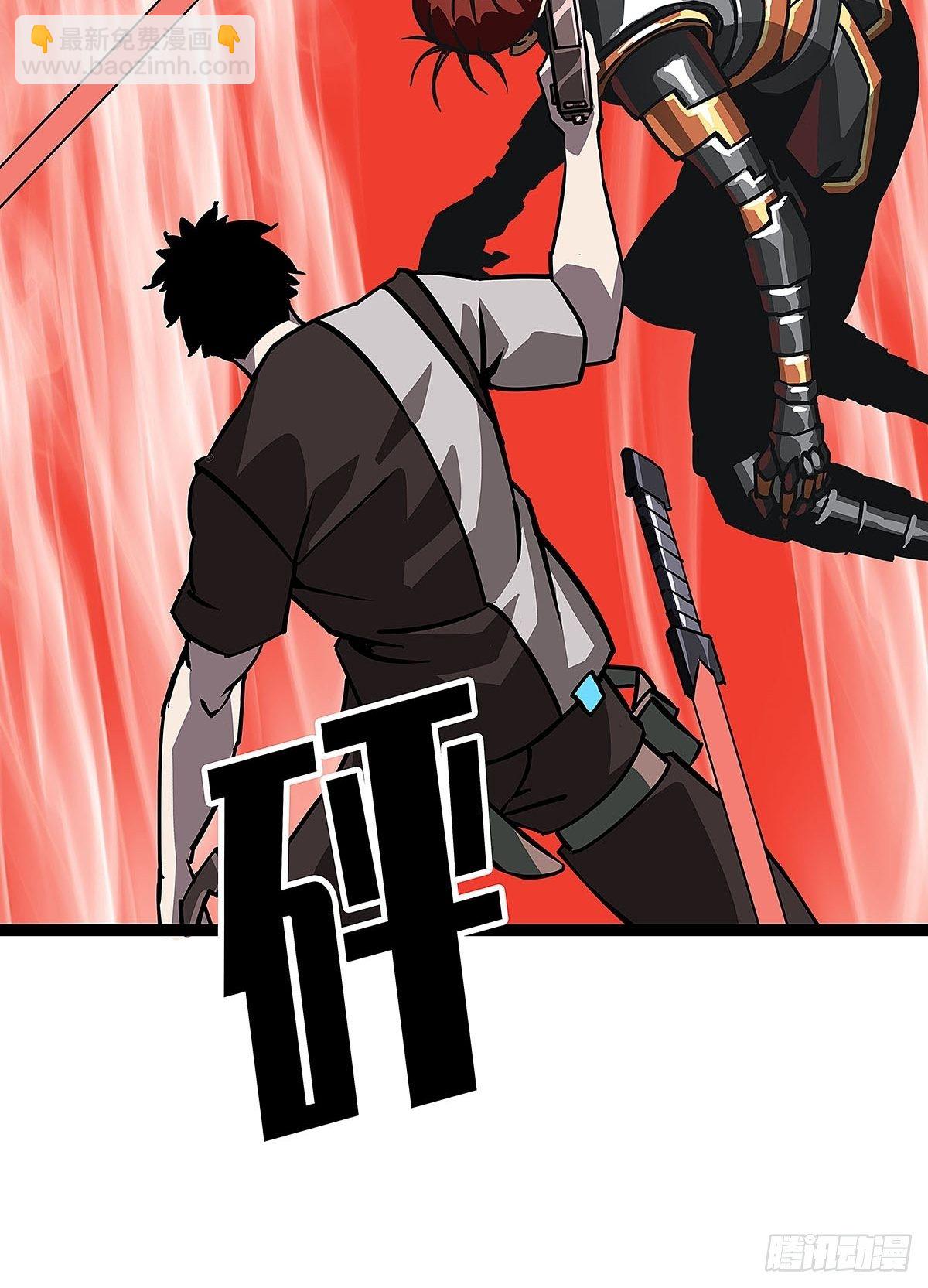 没有什么比干掉你更重要(1/2)-第12话