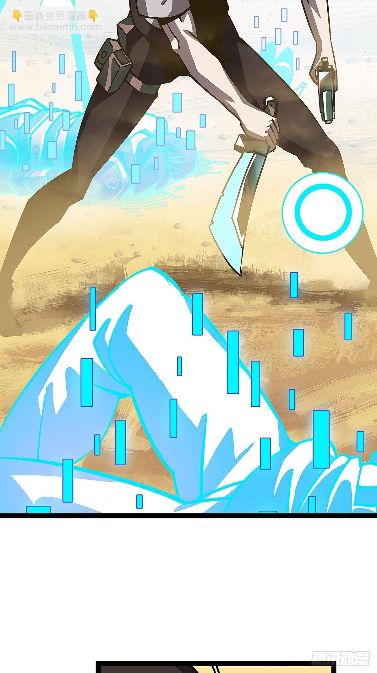 没有什么比干掉你更重要(1/2)-第12话